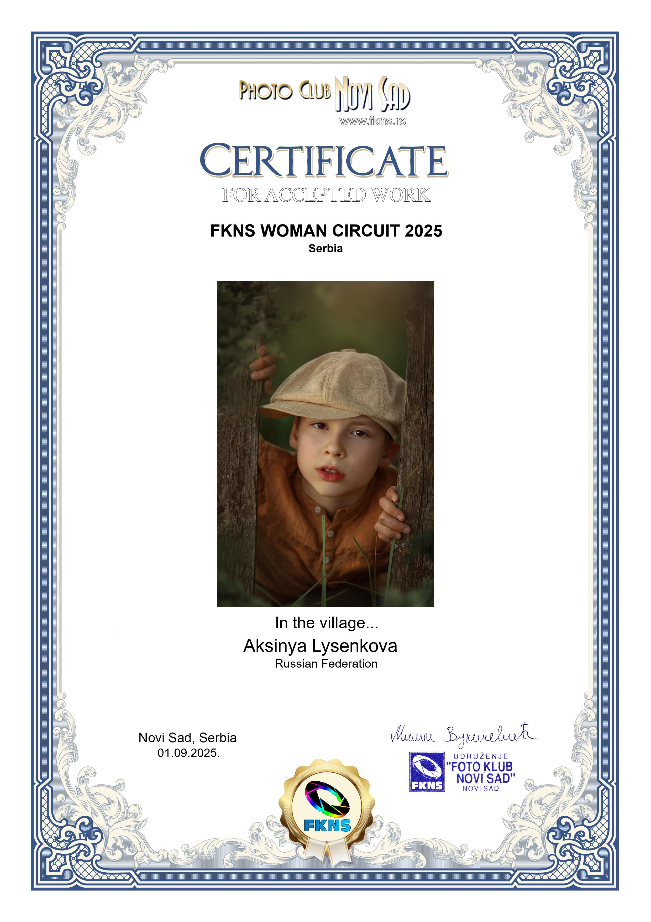 Дипломы. Детский, семейный фотограф в Ижевске и Москве Аксинья Лысенкова ADEN