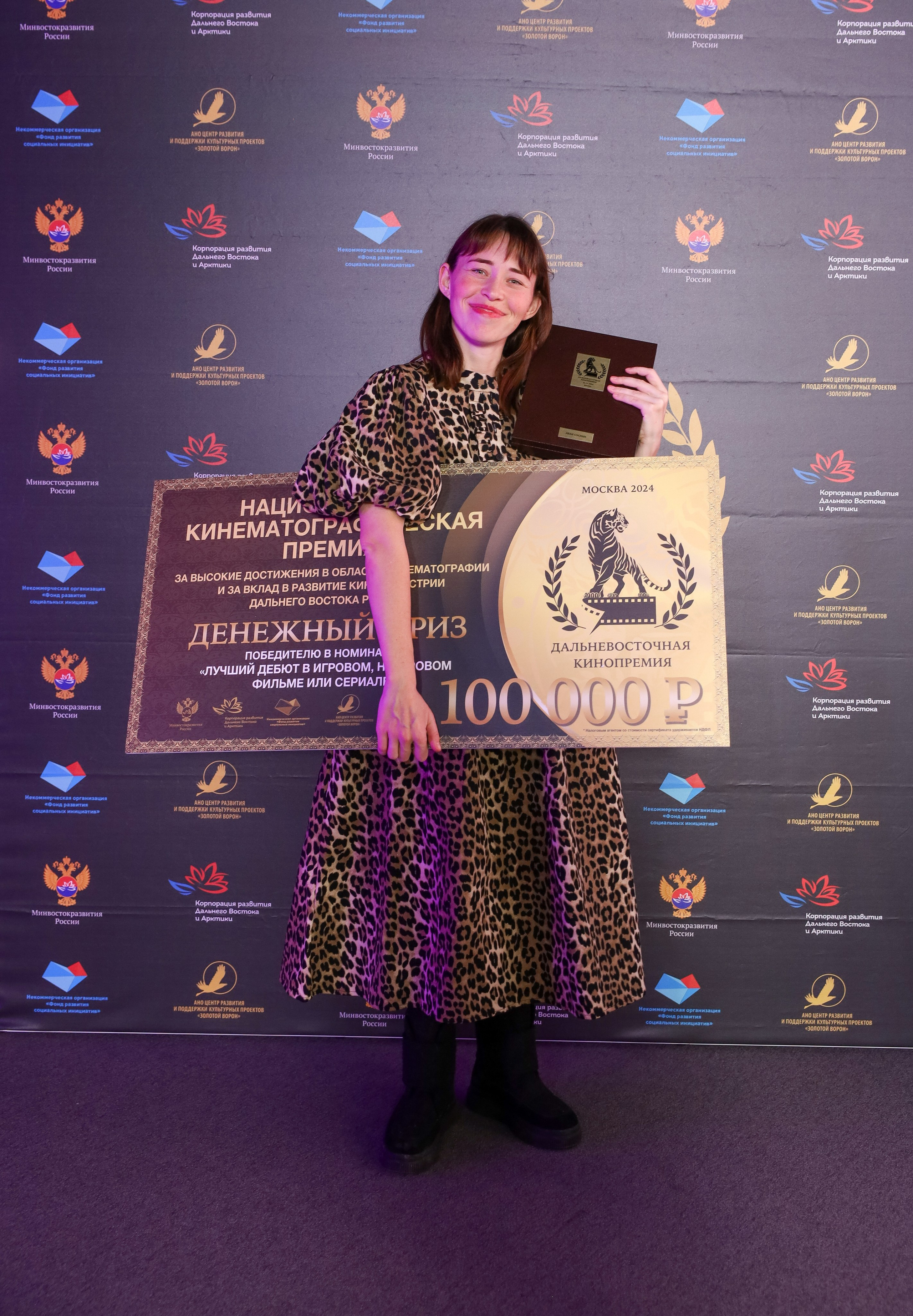 ДАЛЬНЕВОСТОЧНАЯ КИНОПРЕМИЯ 2024. Фотограф мероприятий Ирина Каширина