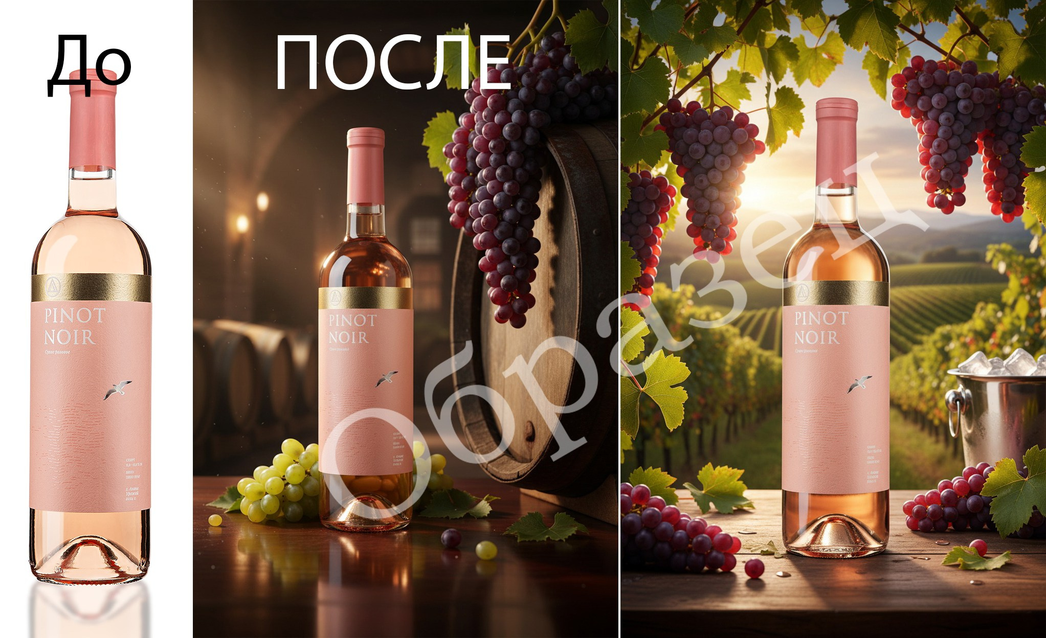 Обработка рекламных фотографий. Профессиональная фотосъёмка интерьеров, предметная фотосессия еды для меню г. Анапа