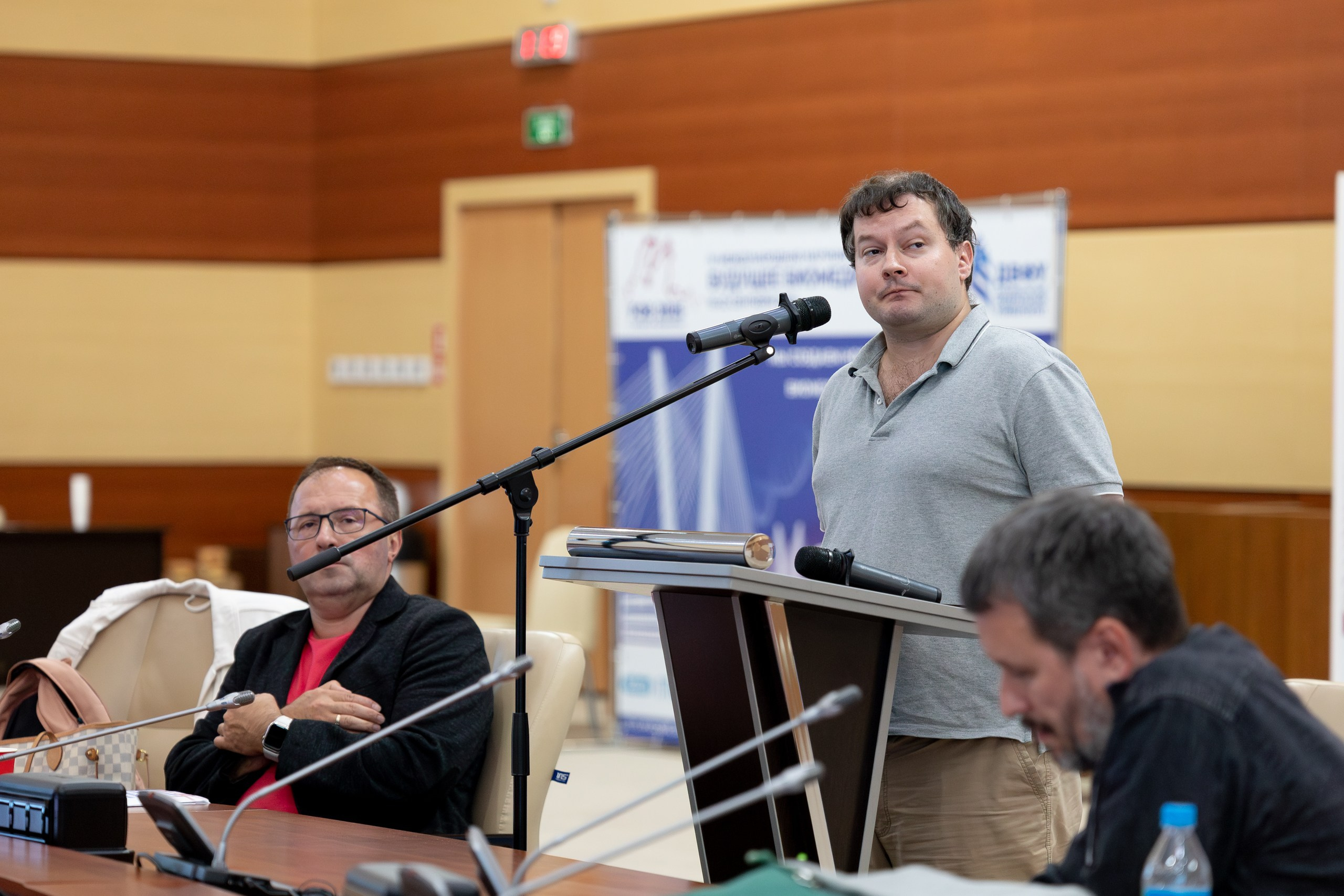 IV Международная научная конференция FUTURE OF BIOMEDICINE. Главная