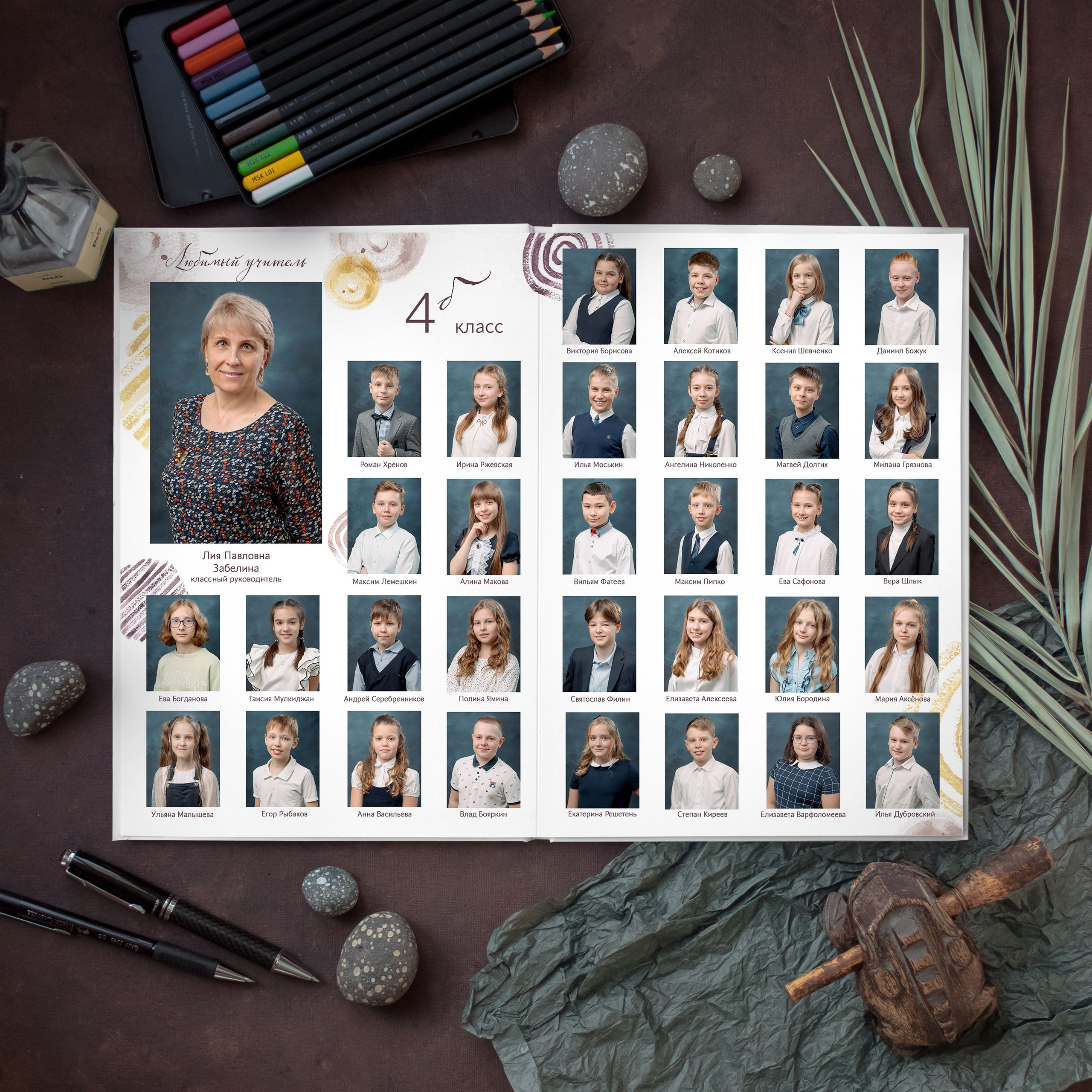Выпускной альбом «Дайте 4» для начальной школы. REPEYBOOK | Выпускные альбомы для детского сада и класса
