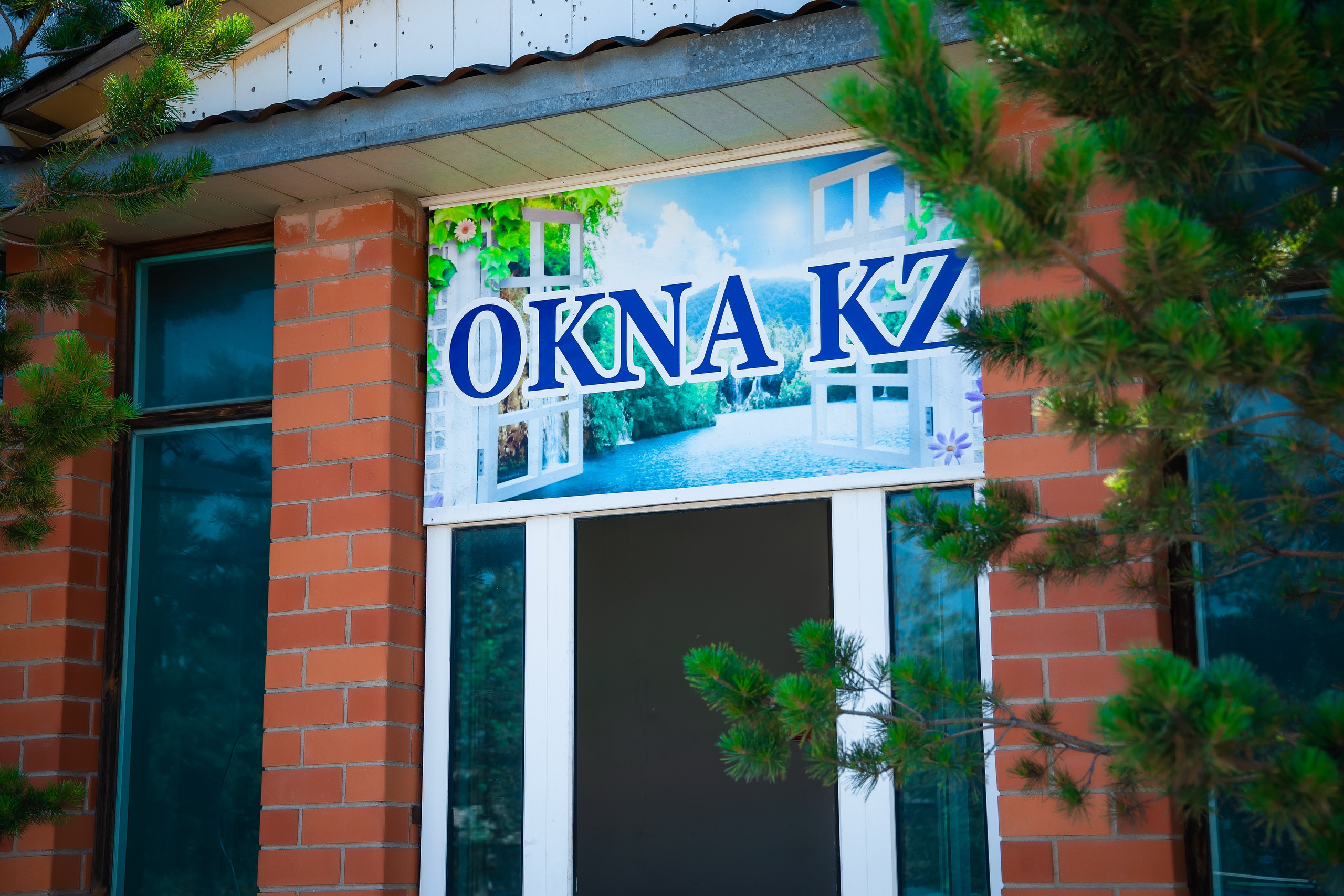 Цех по окнам. Семейный и Свадебный фотограф в Астане Александр Астапов