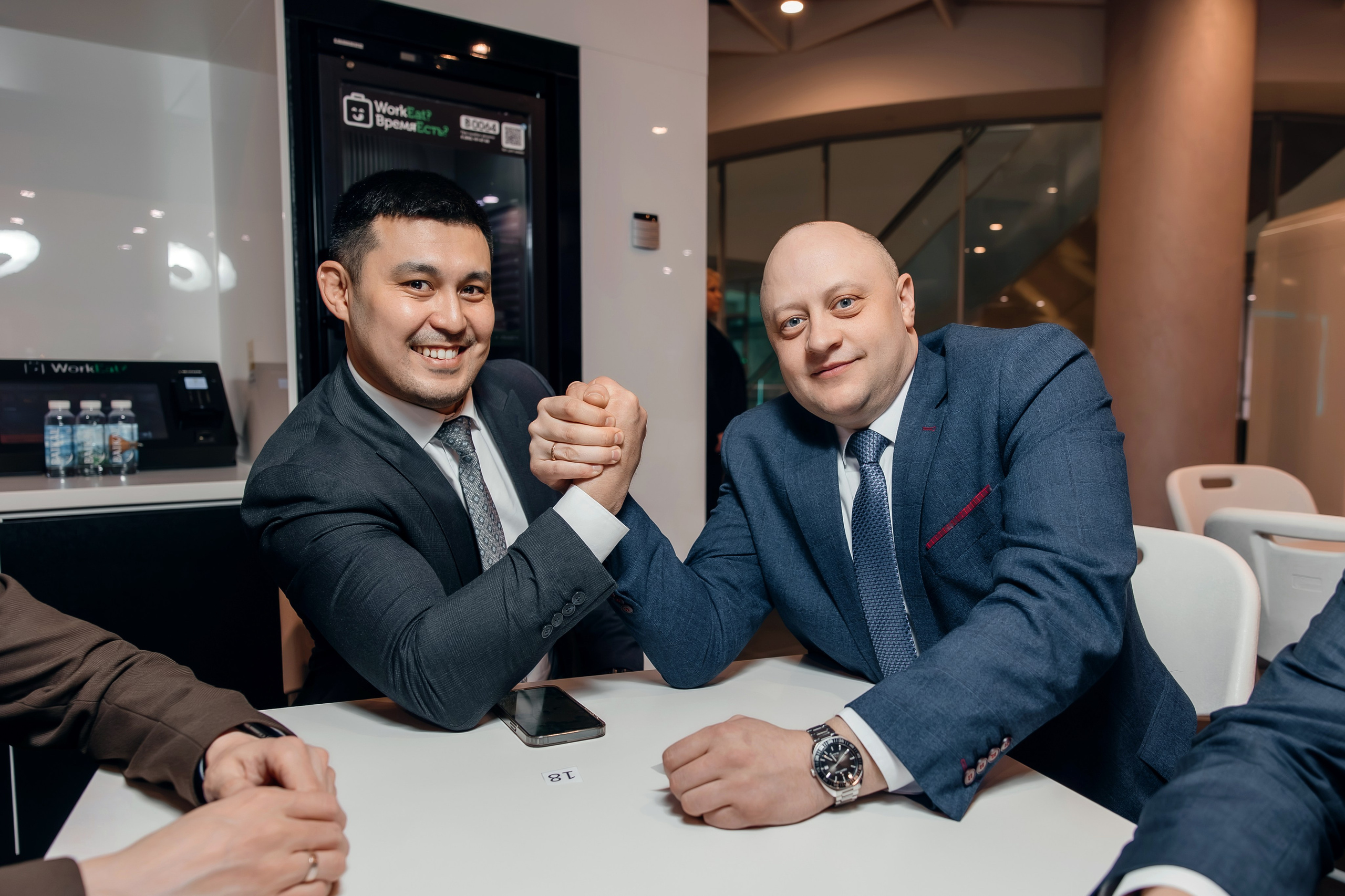 Квиз. Главная