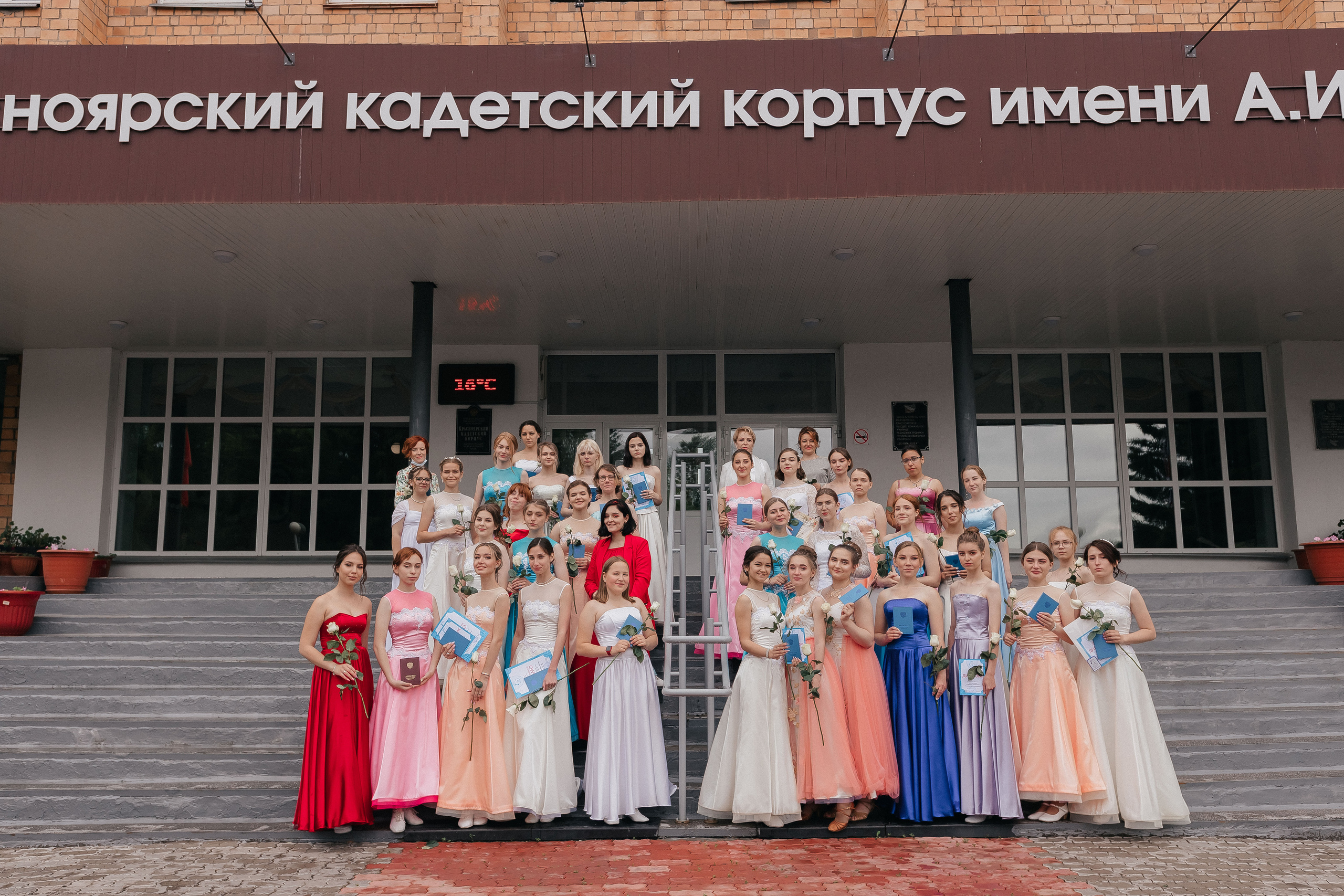 Выпускной. Свадебный и женский фотограф