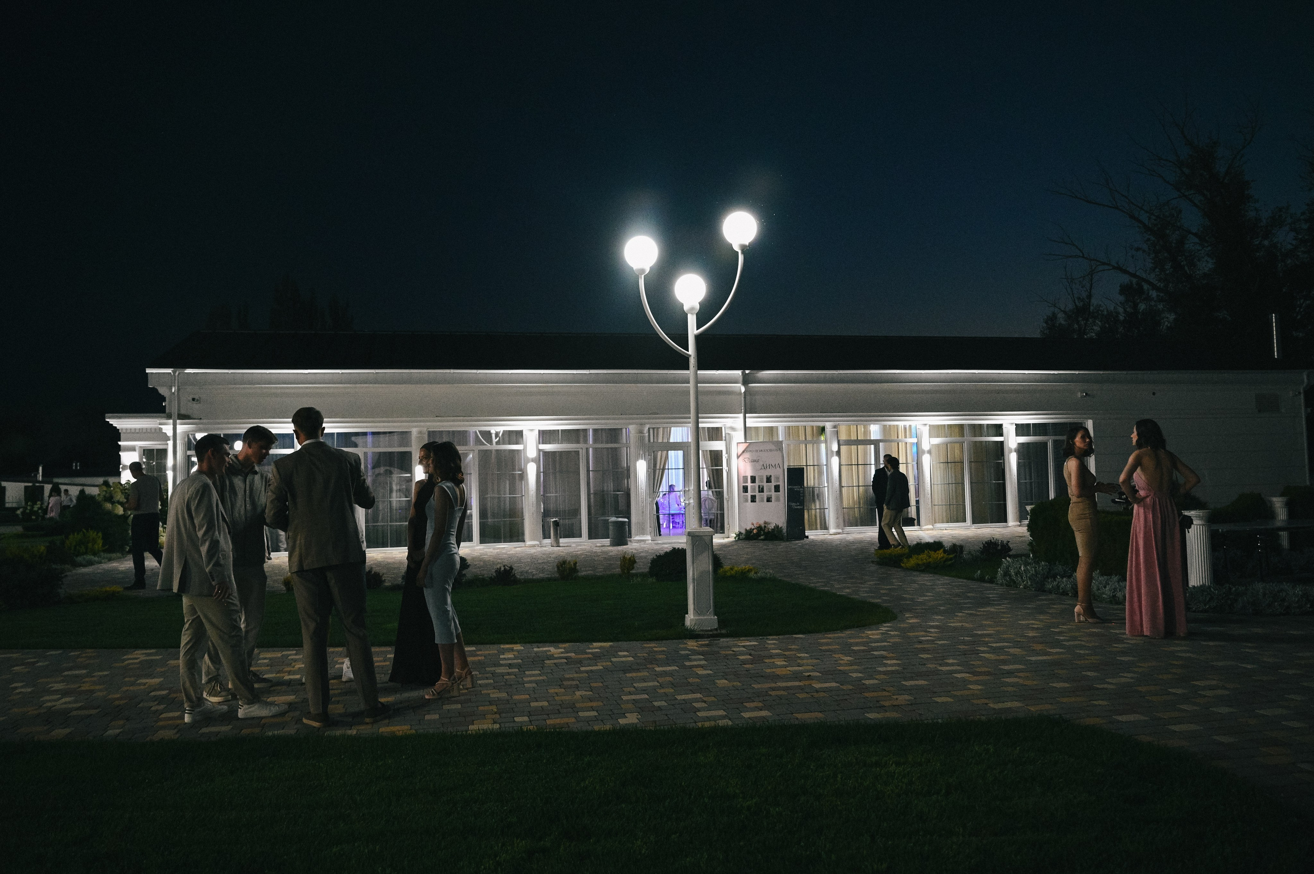 Дима + Даша — Организация Поле Событий. Свадебный и семейный фотограф Волгоград Москва