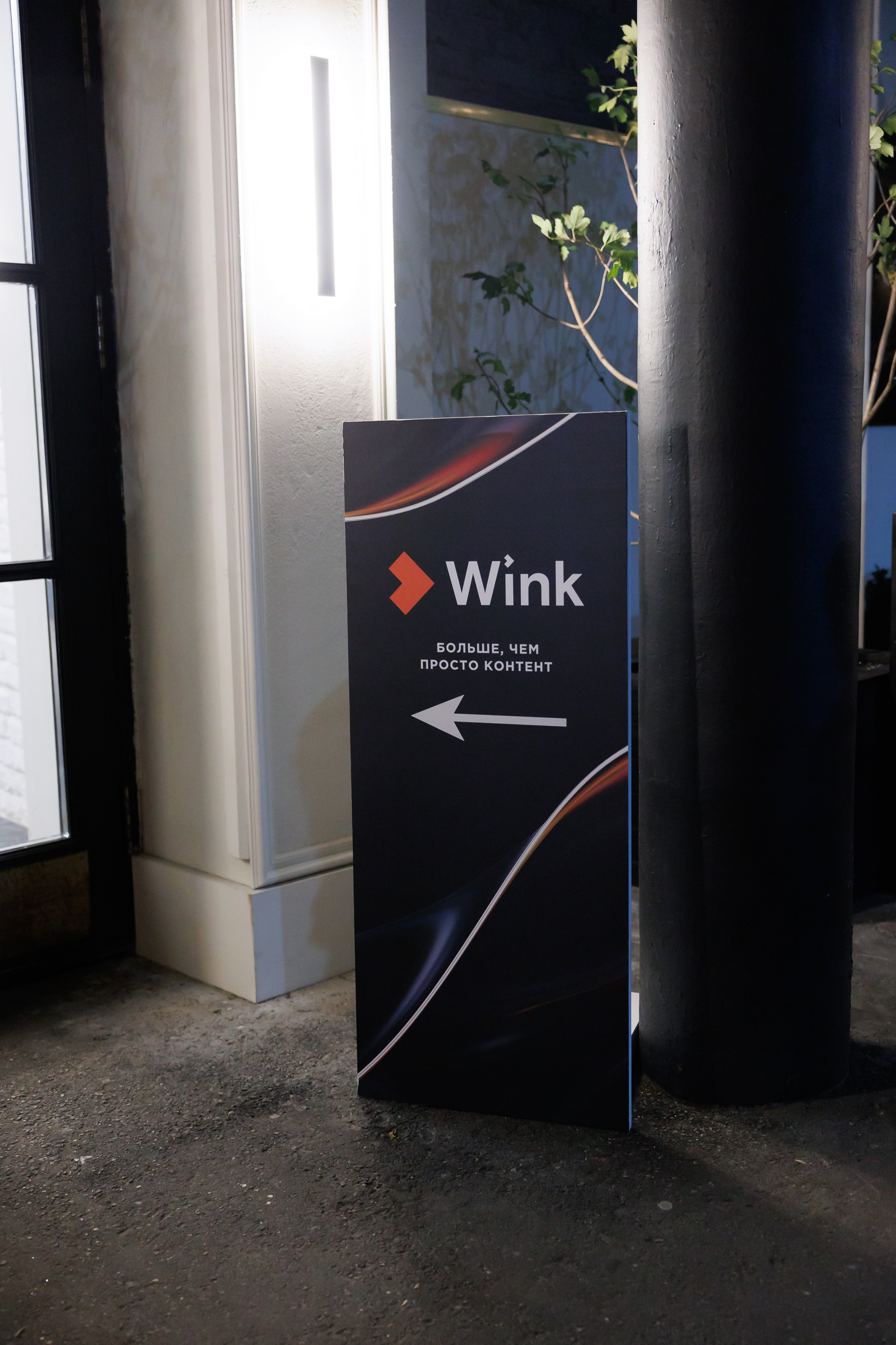 WINK 26.10.2023. EVEREST PHOTO REPORT