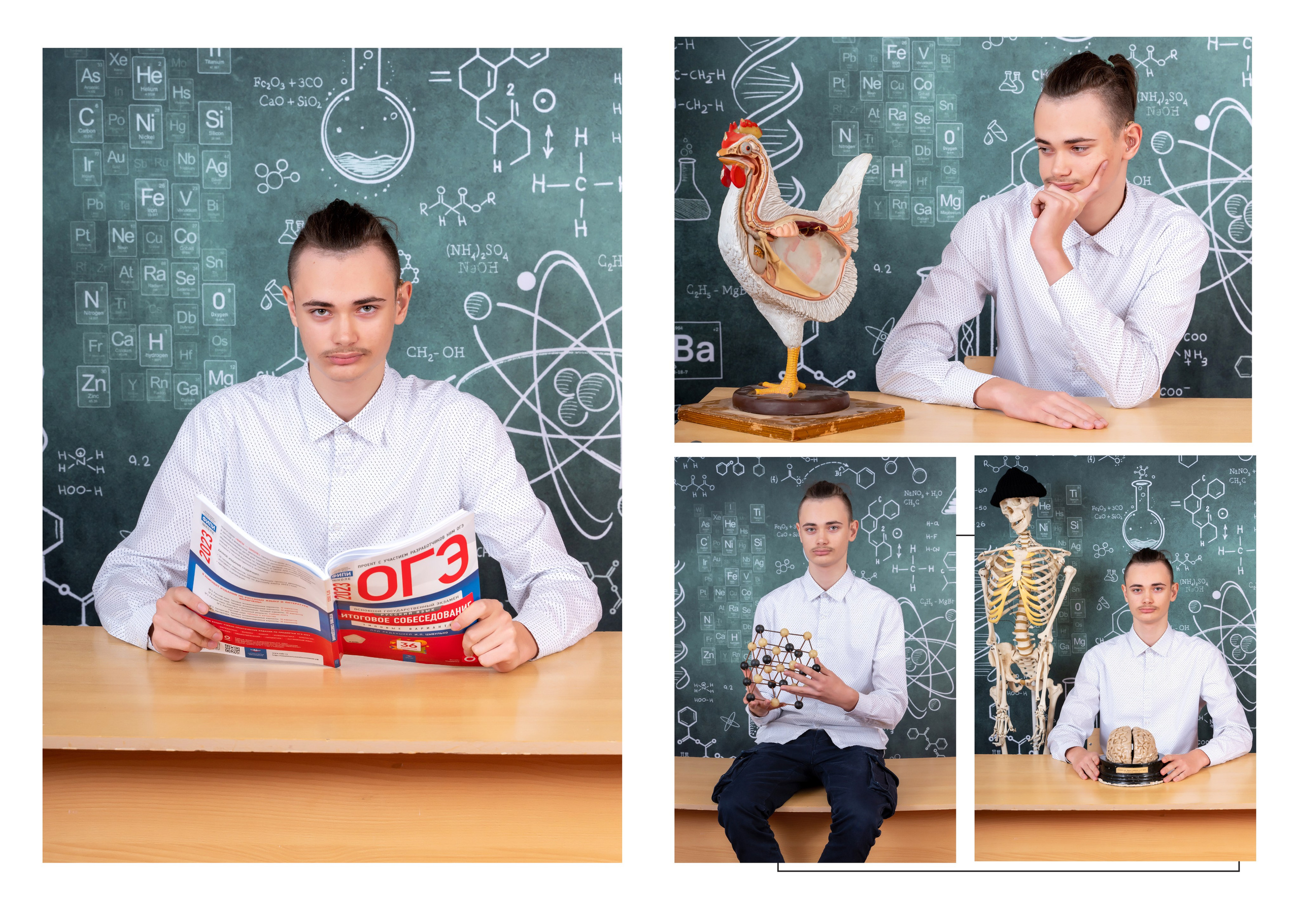 Школа 4-11 классы