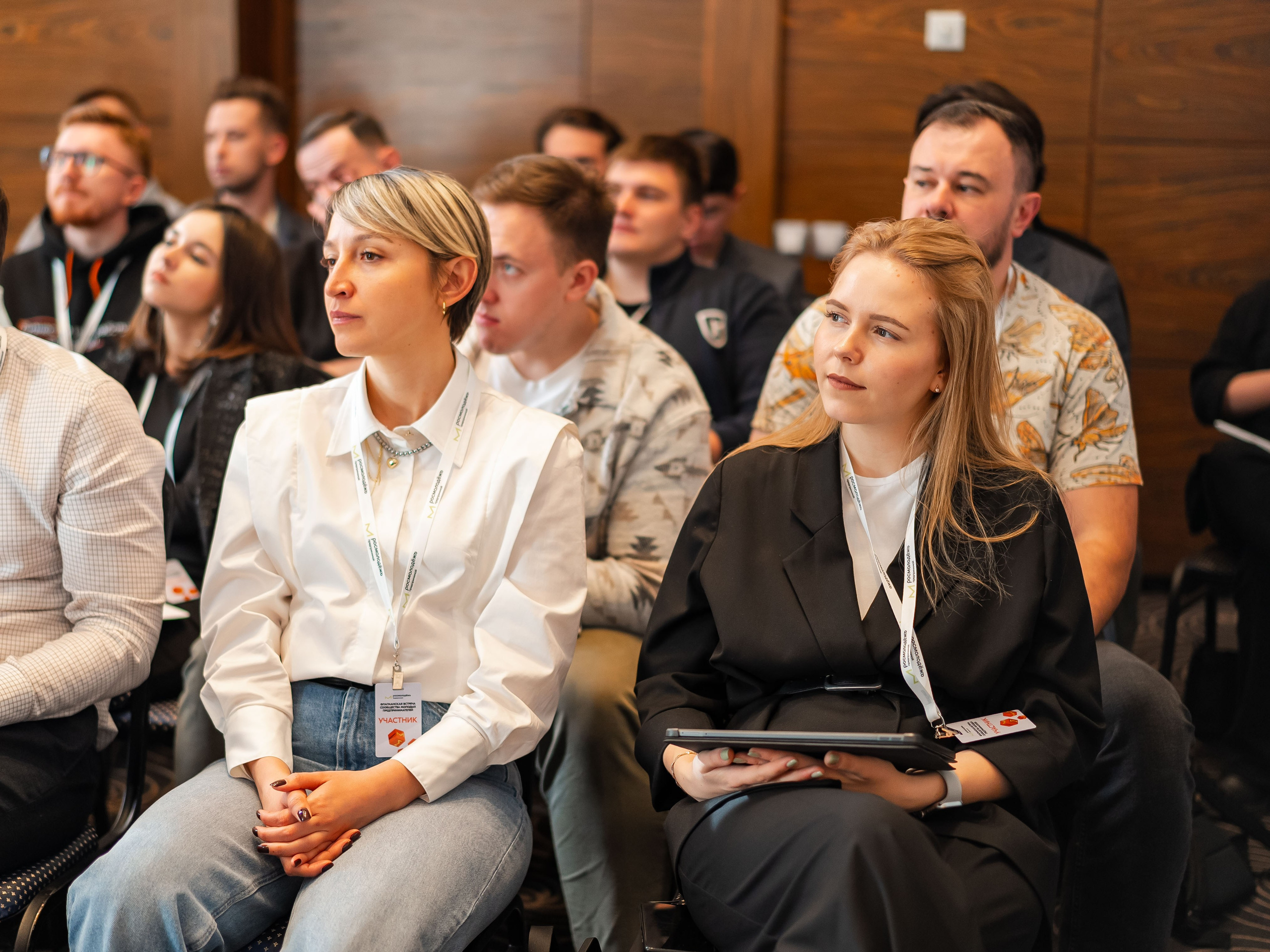 РОСМОЛОДЁЖ — ФЛФГМАНСКАЯ ВСТРЕЧА МОЛОДЫХ ПРЕДПРИНИМАТЕЛЕЙ. Фотограф Москва
