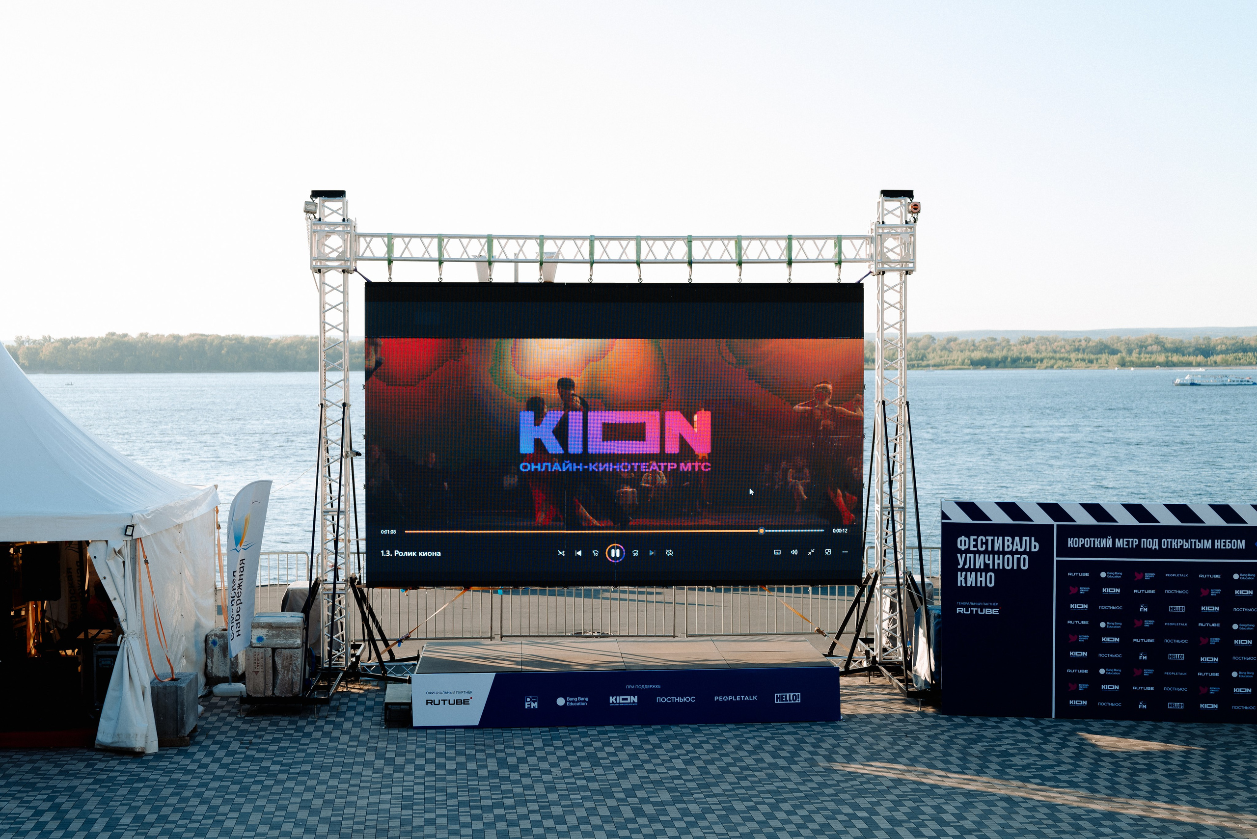 Фестиваль кино под открытым небом. ТАТИ | Татьяна Тихонова | фотограф | Тольятти Самара