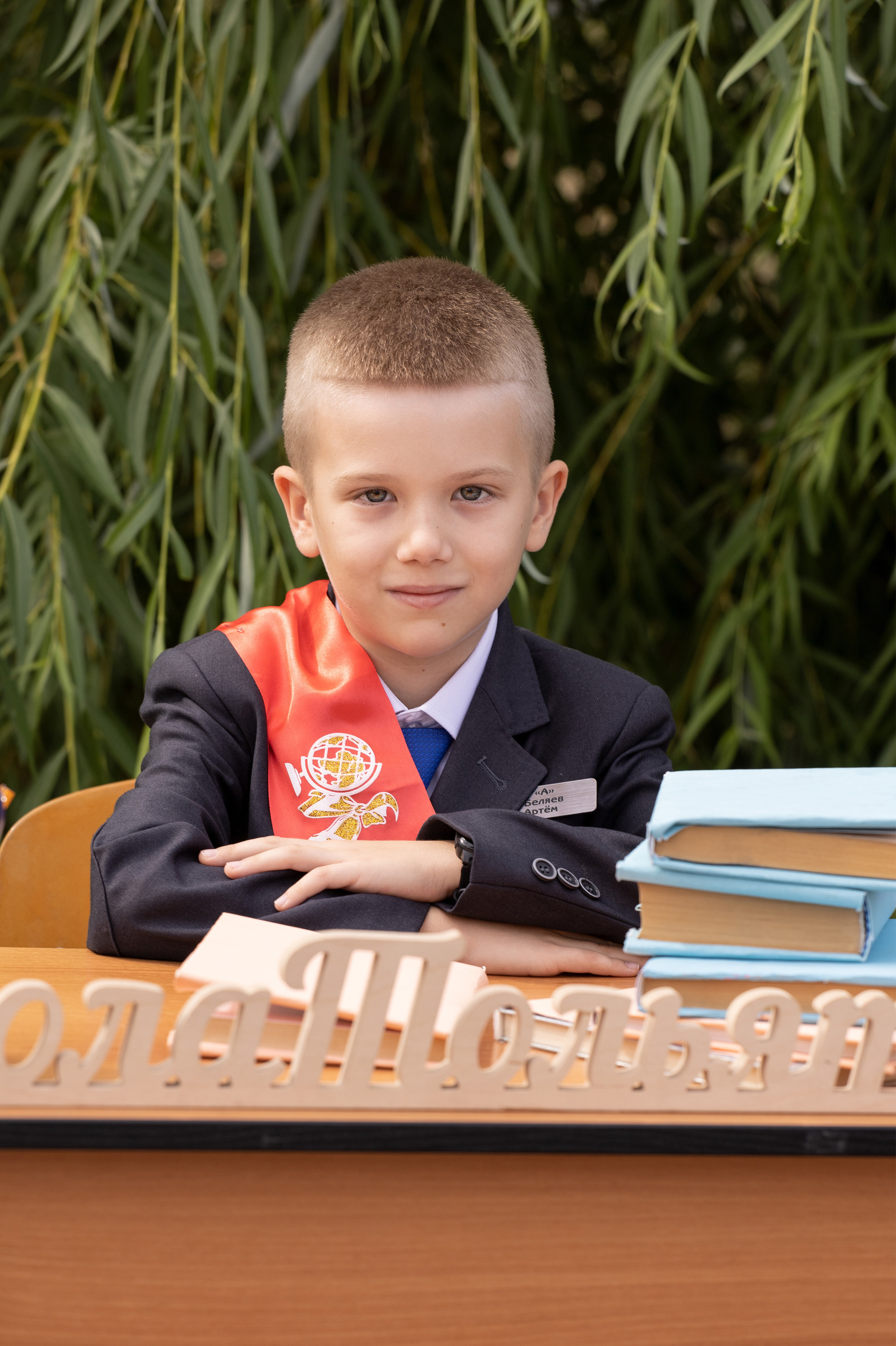 1 Сентября. Семейный и детский фотограф в Тольятти Ирина Карпенцова