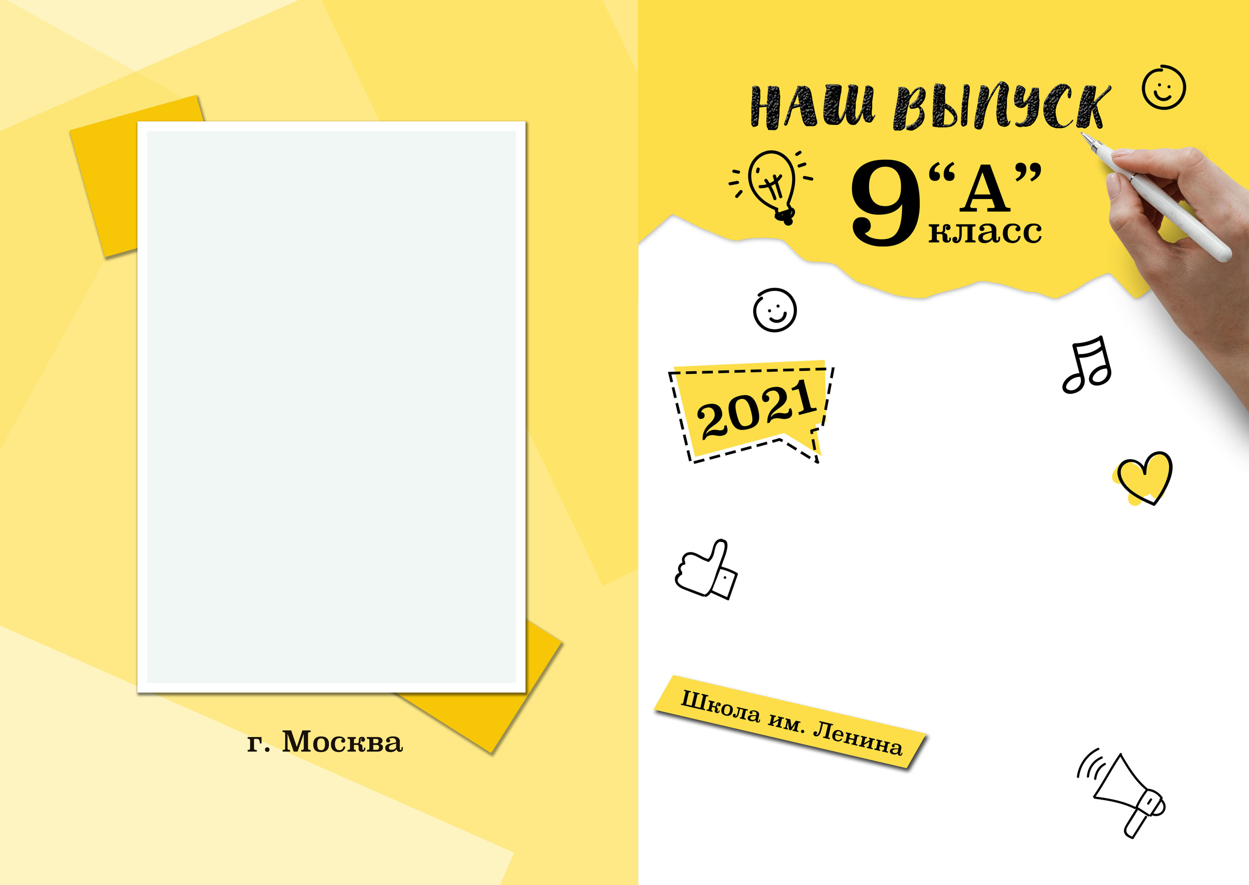 Для школы фотокнига Craft_21×30. Семейный и детский фотограф в Тольятти Ирина Карпенцова