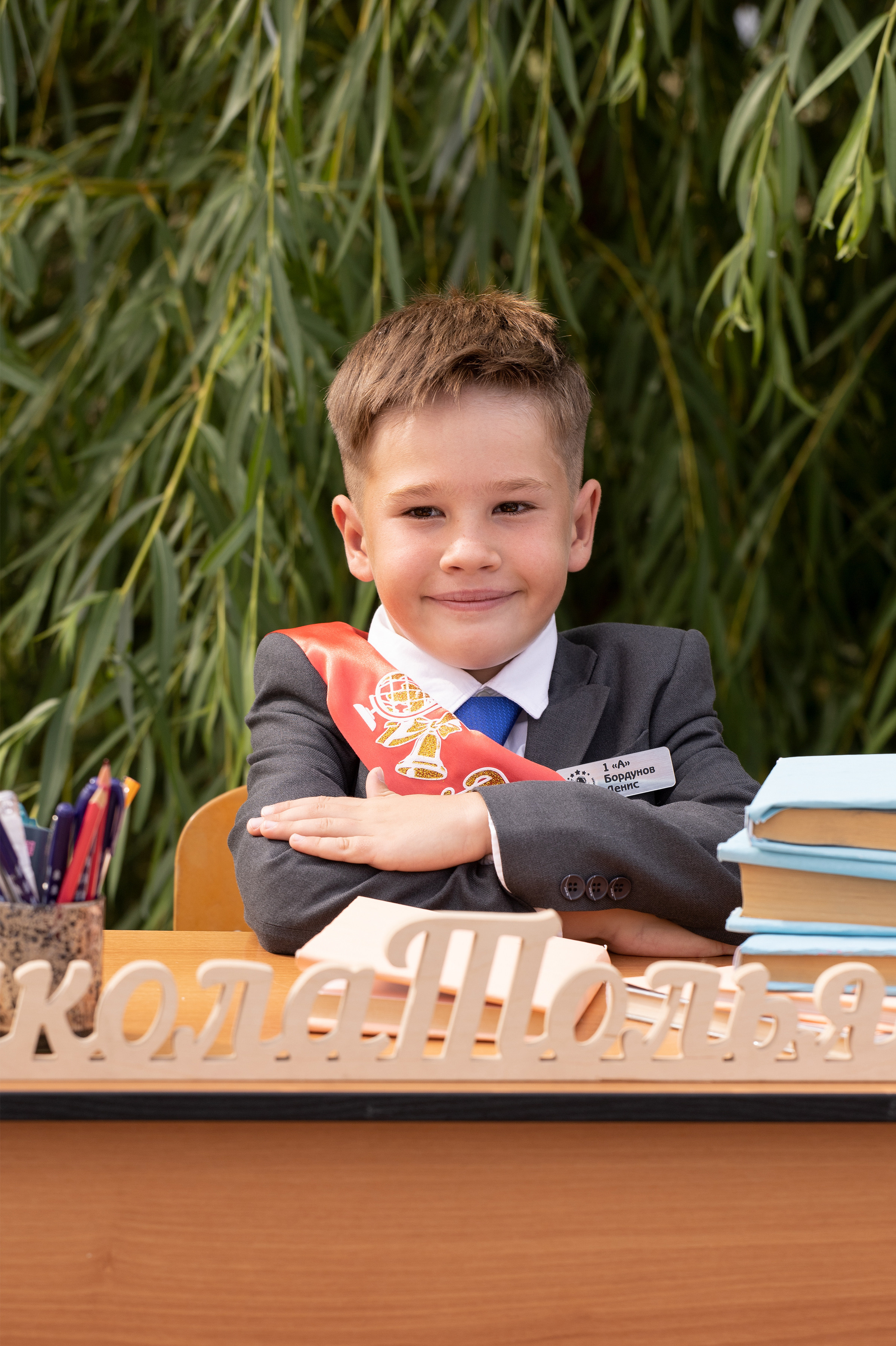 1 Сентября. Семейный и детский фотограф в Тольятти Ирина Карпенцова