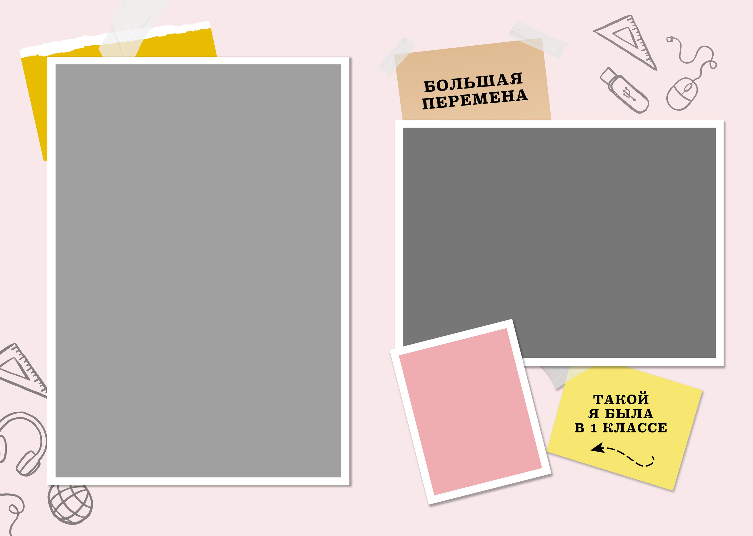 Для школы фотокнига Craft_21×30. Семейный и детский фотограф в Тольятти Ирина Карпенцова