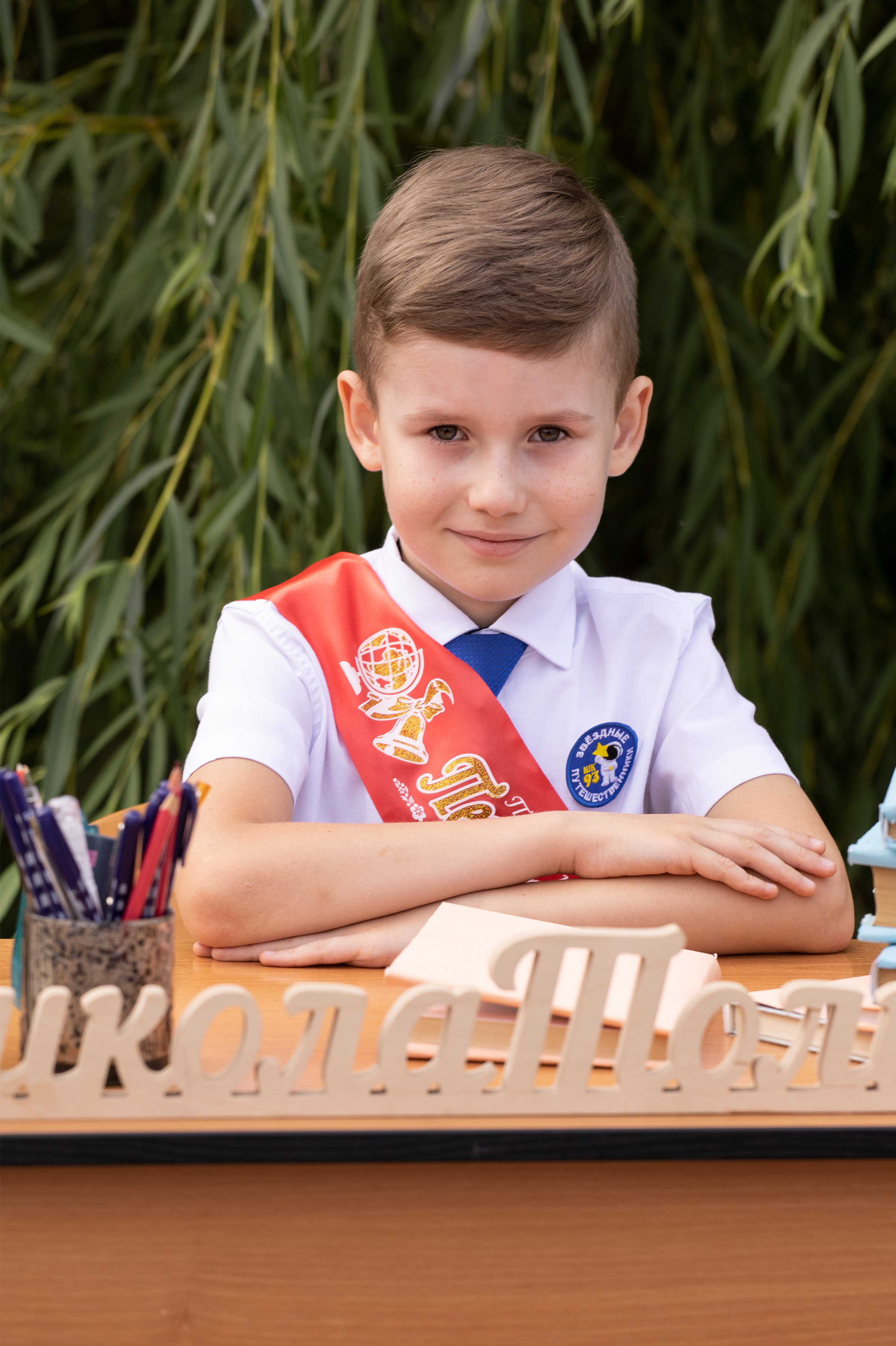 1 Сентября. Семейный и детский фотограф в Тольятти Ирина Карпенцова