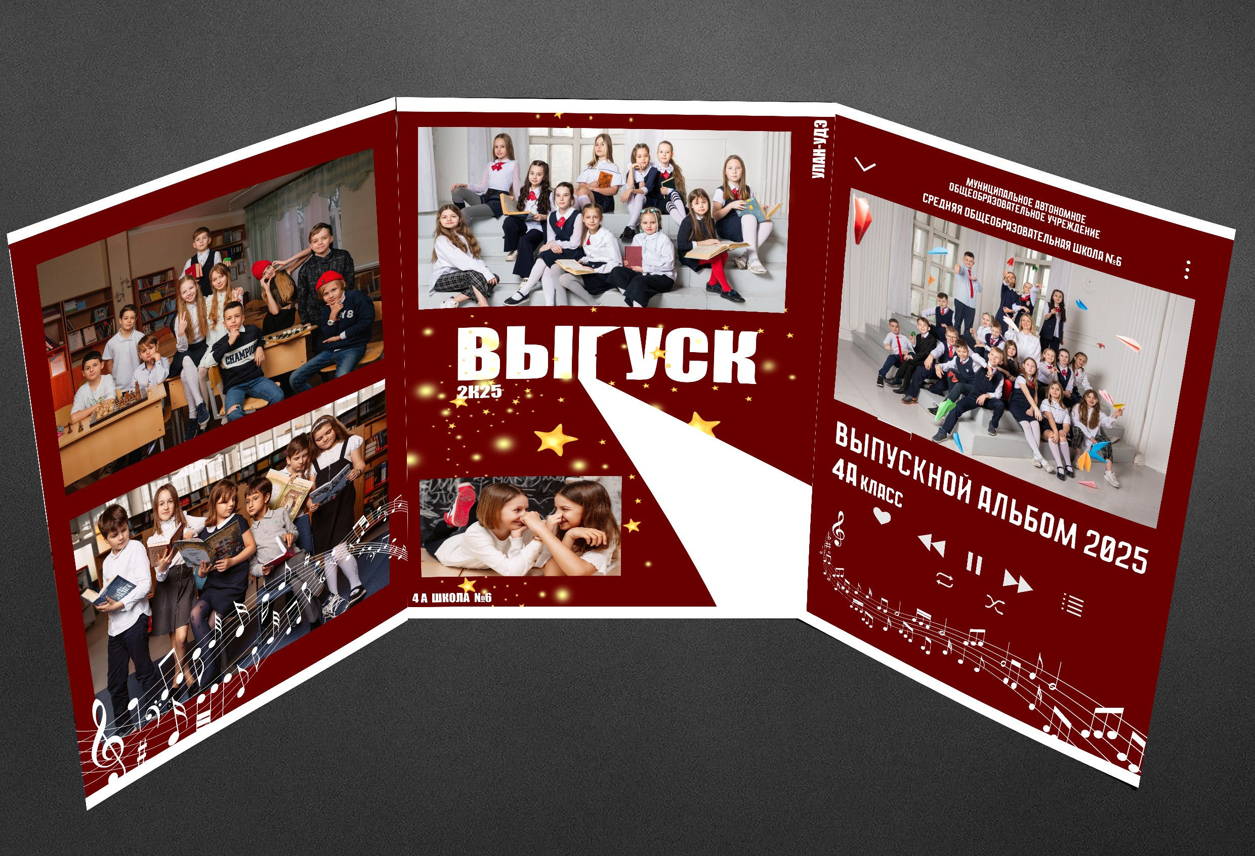 Школьные съемки & Выпускные альбомы. Свадебный и Школьный фотограф Улан-Удэ Бурятия Джулия Топоева Выпускные альбомы Фотограф на мероприятие