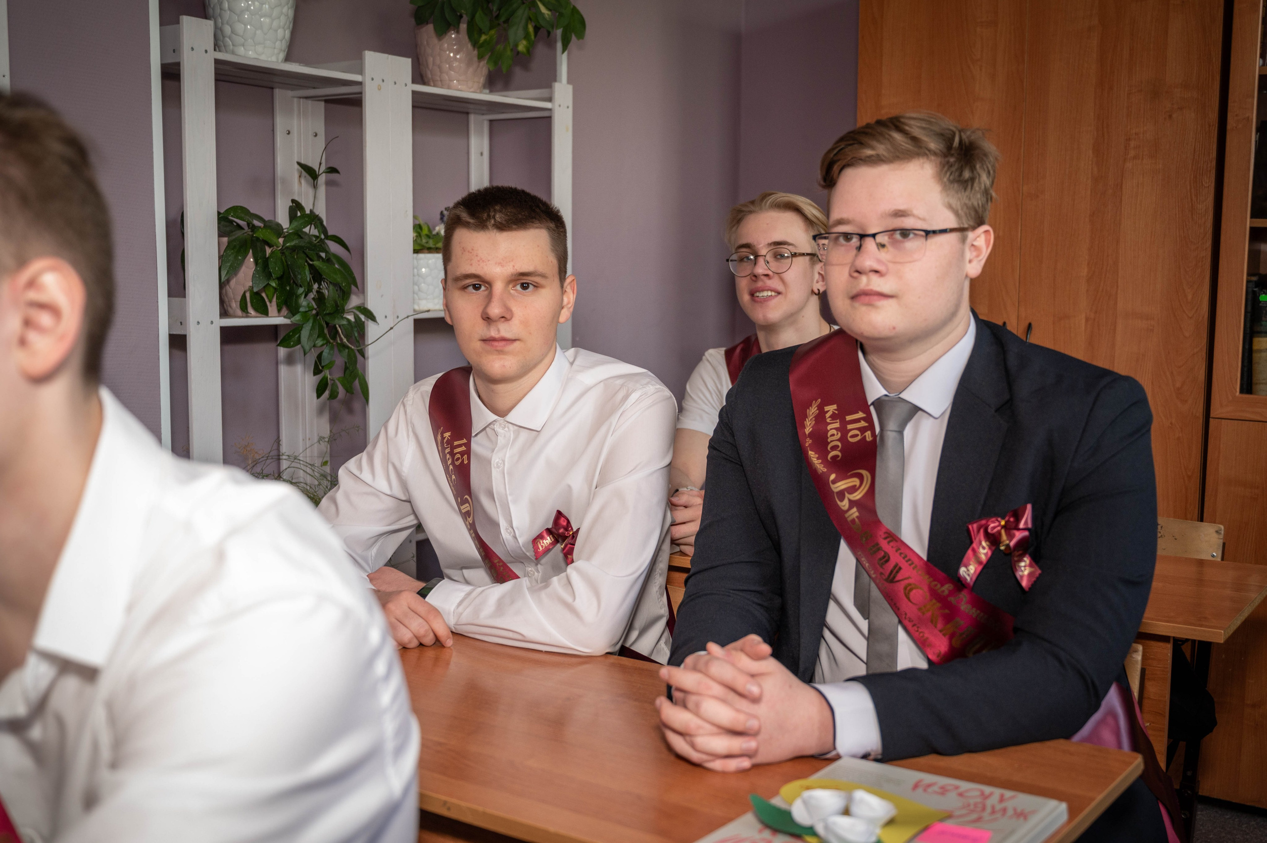 Последний звонок