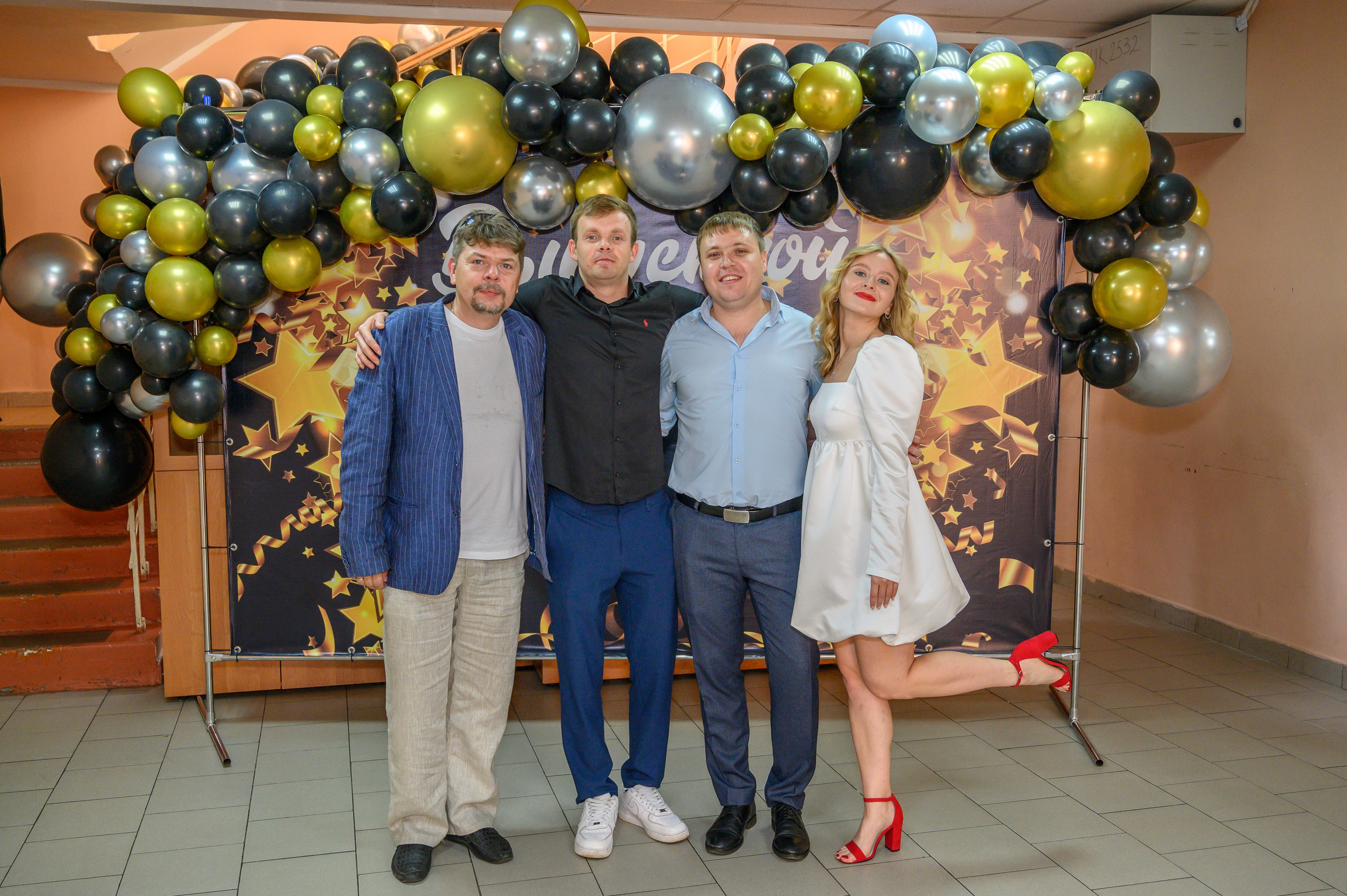 Выпускной 2023