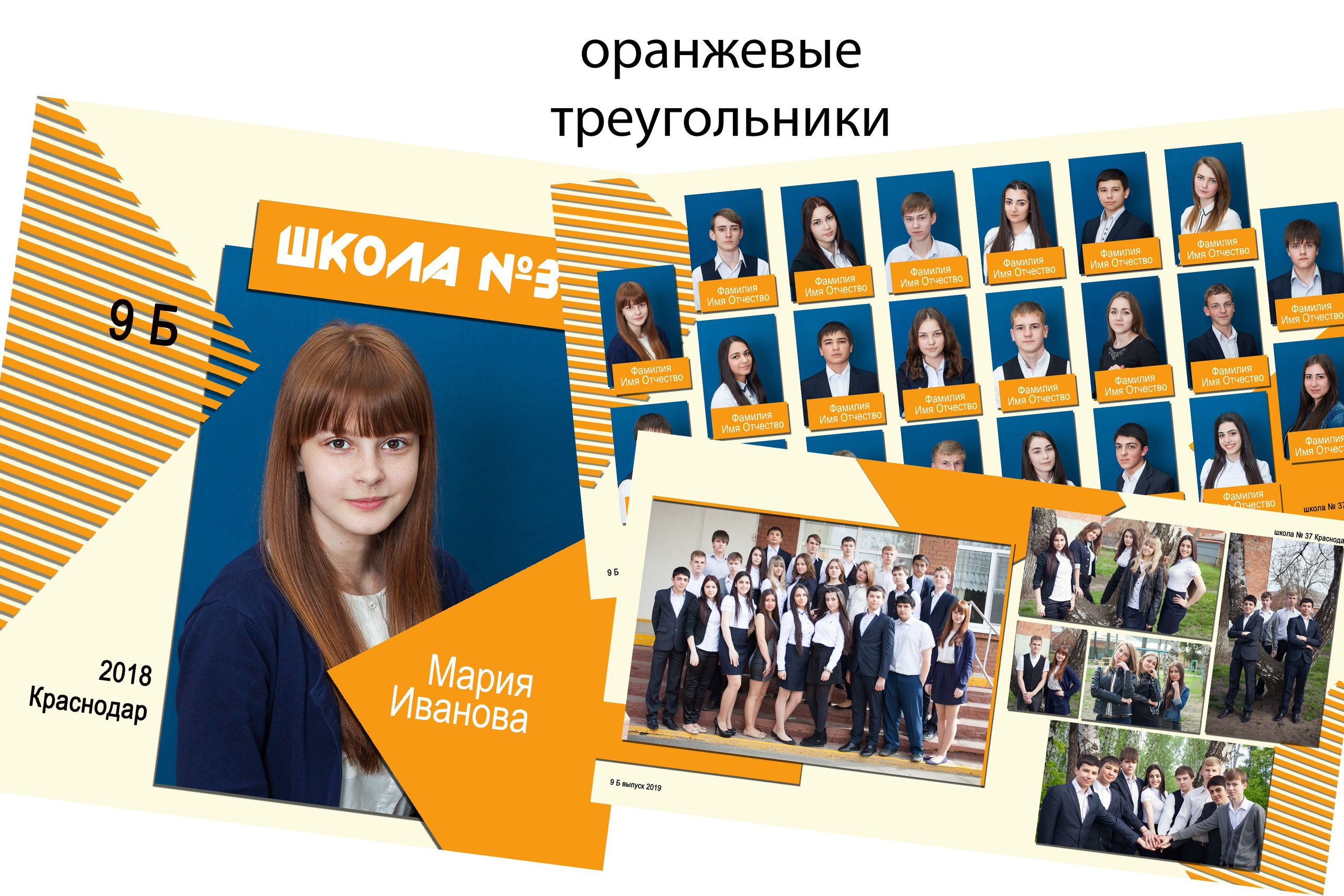 Варианты дизайна. Семейный и детский фотограф в Краснодаре Брусилова Марина