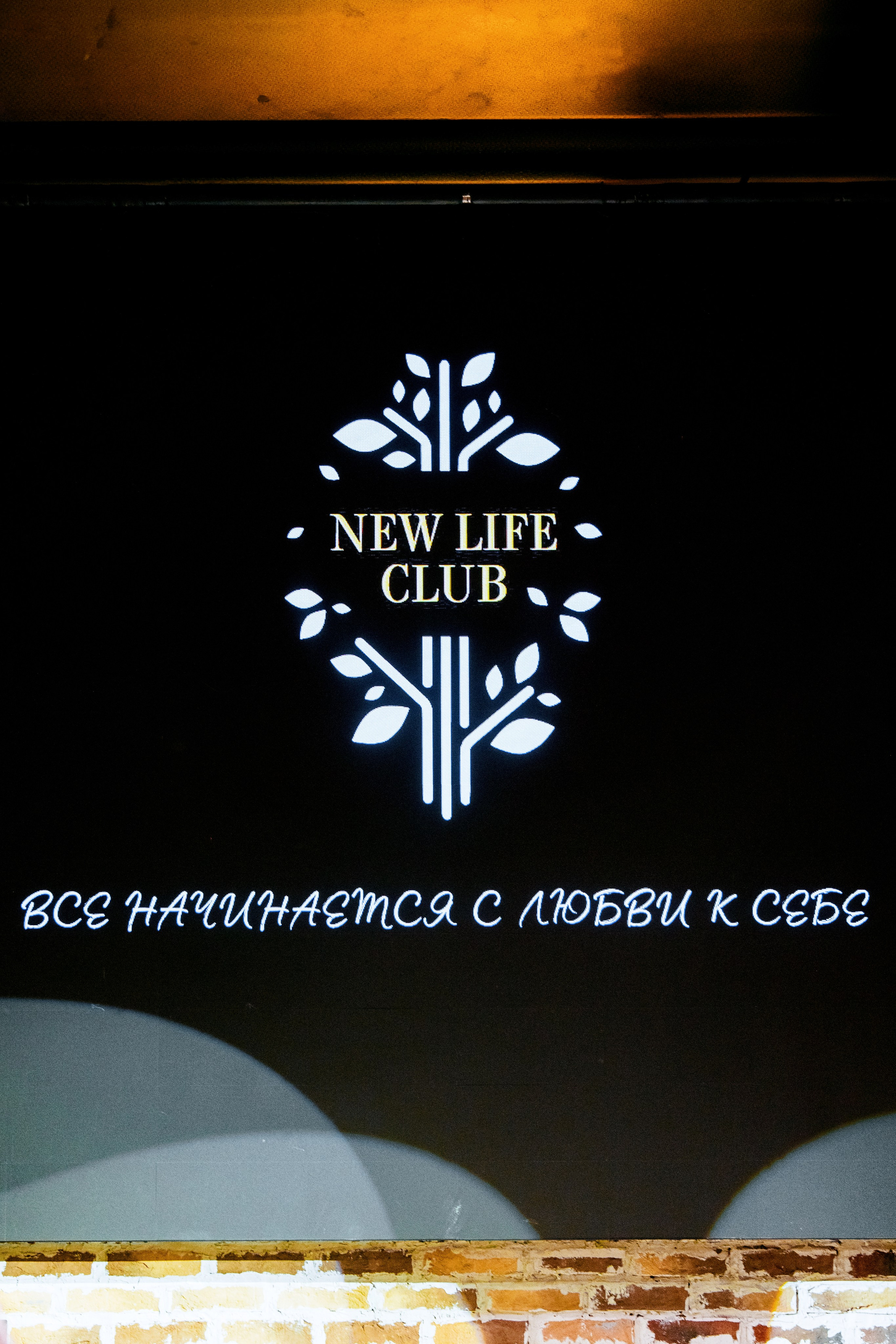 NEW LIFE. Фотограф в Красноярске