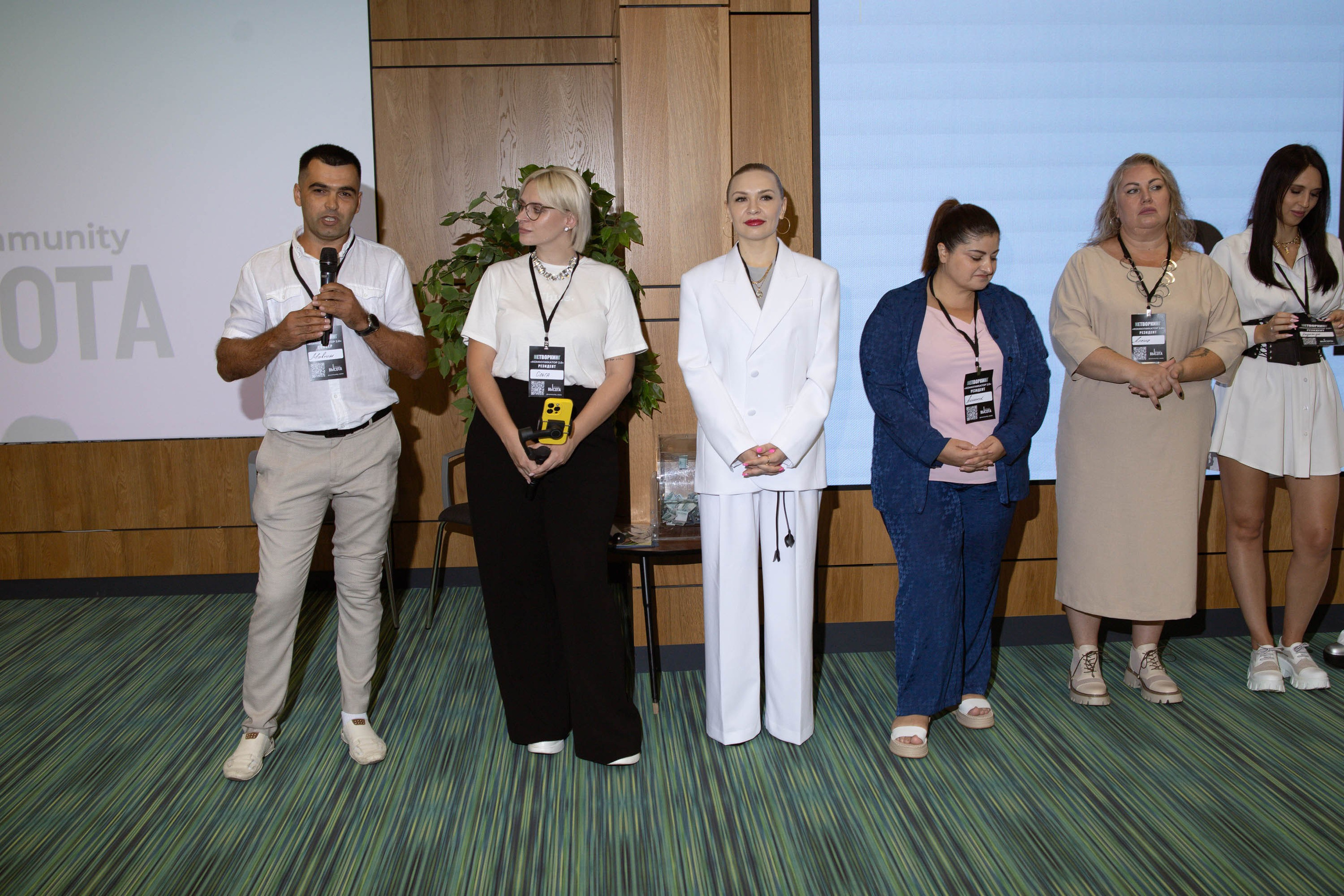 Масштаб Высоты