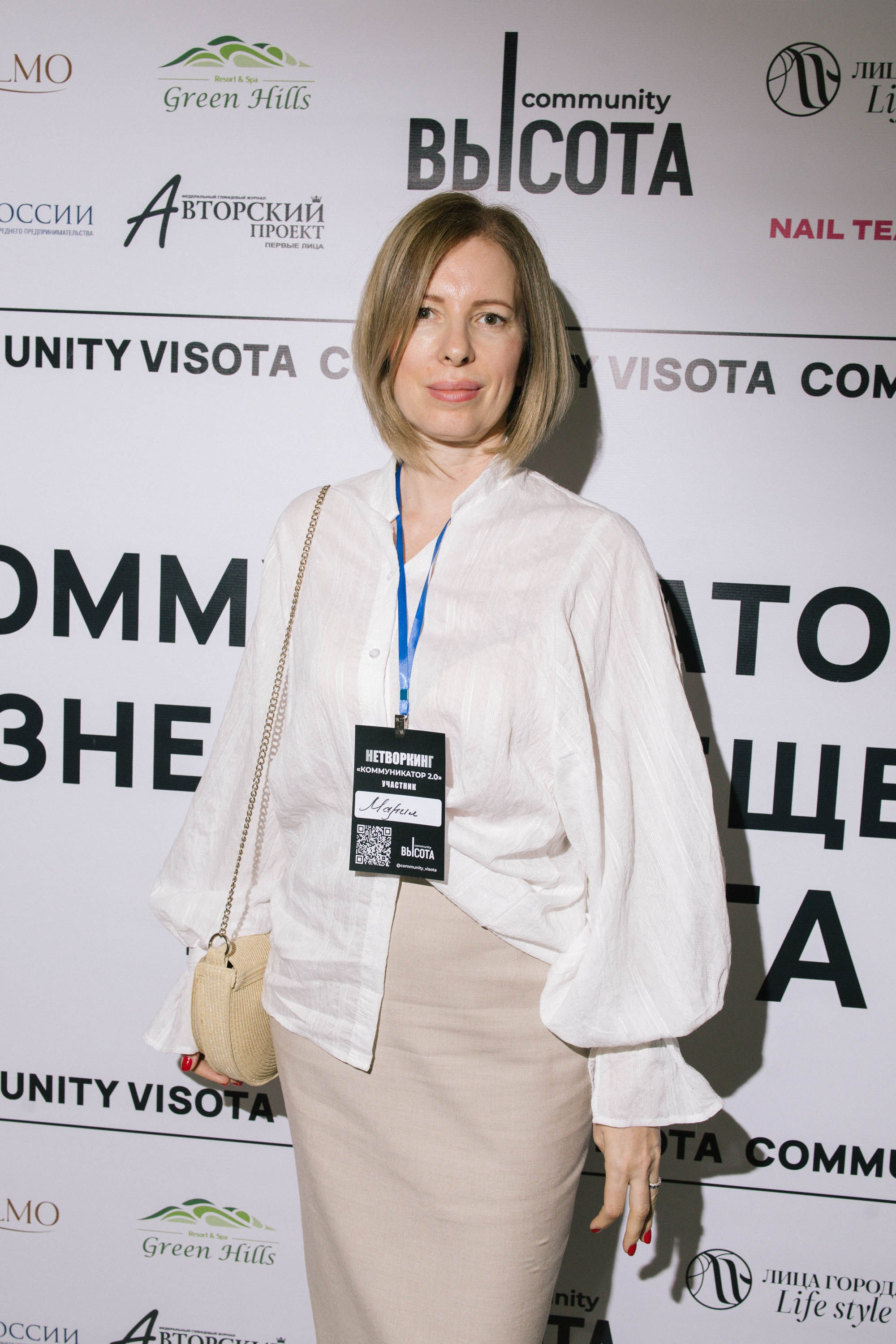 Масштаб Высоты