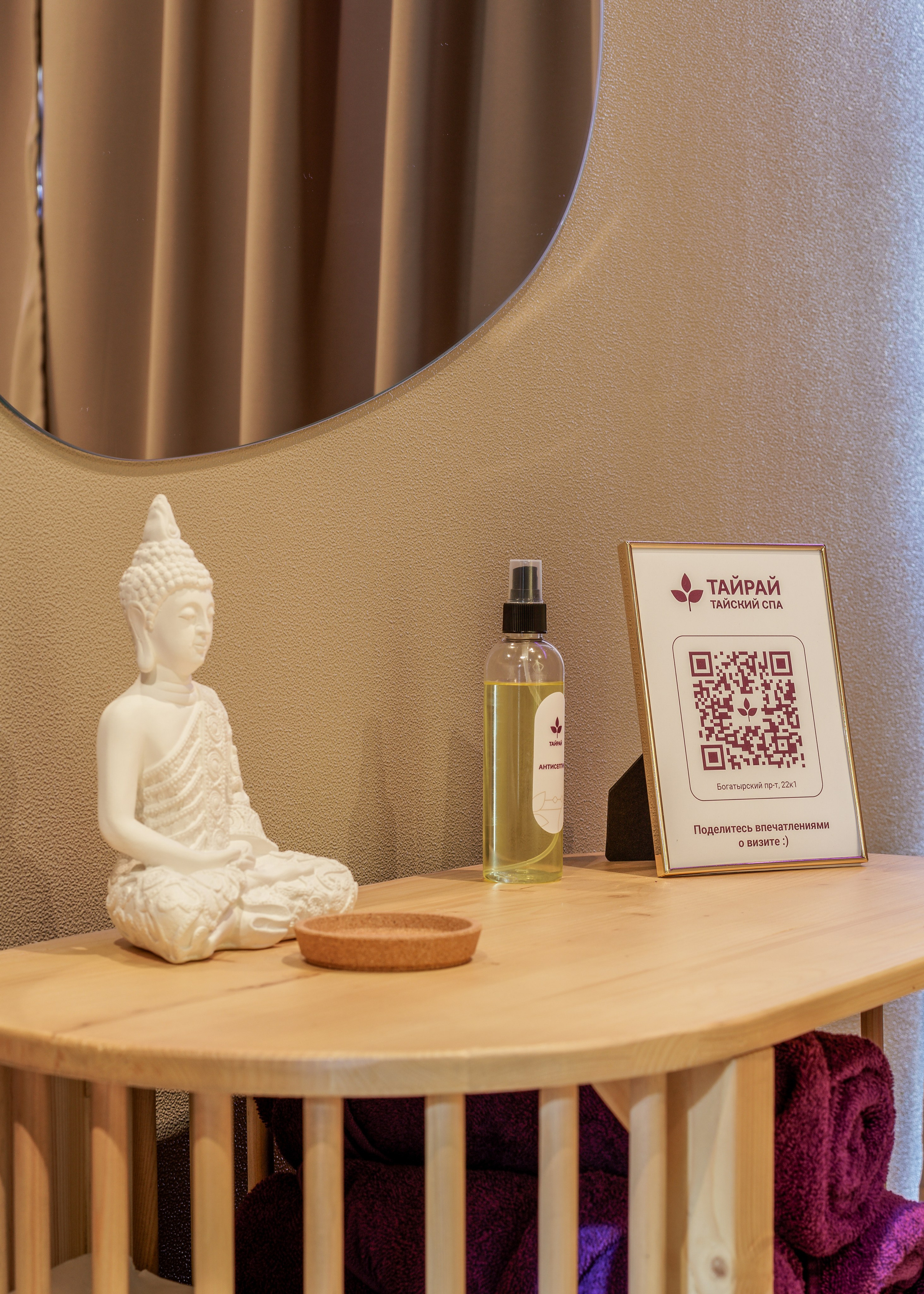 Фотосъёмка СПА-салона