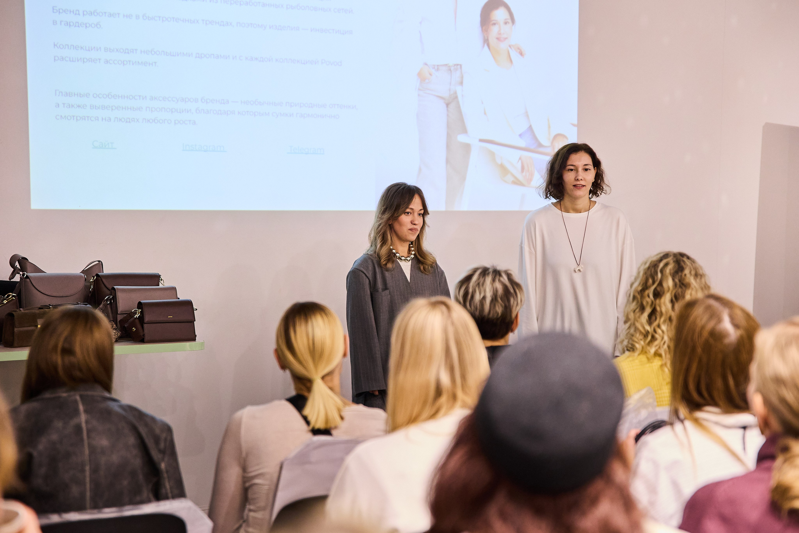 Презентация Povod. Фотограф Вика Винваг. Москва