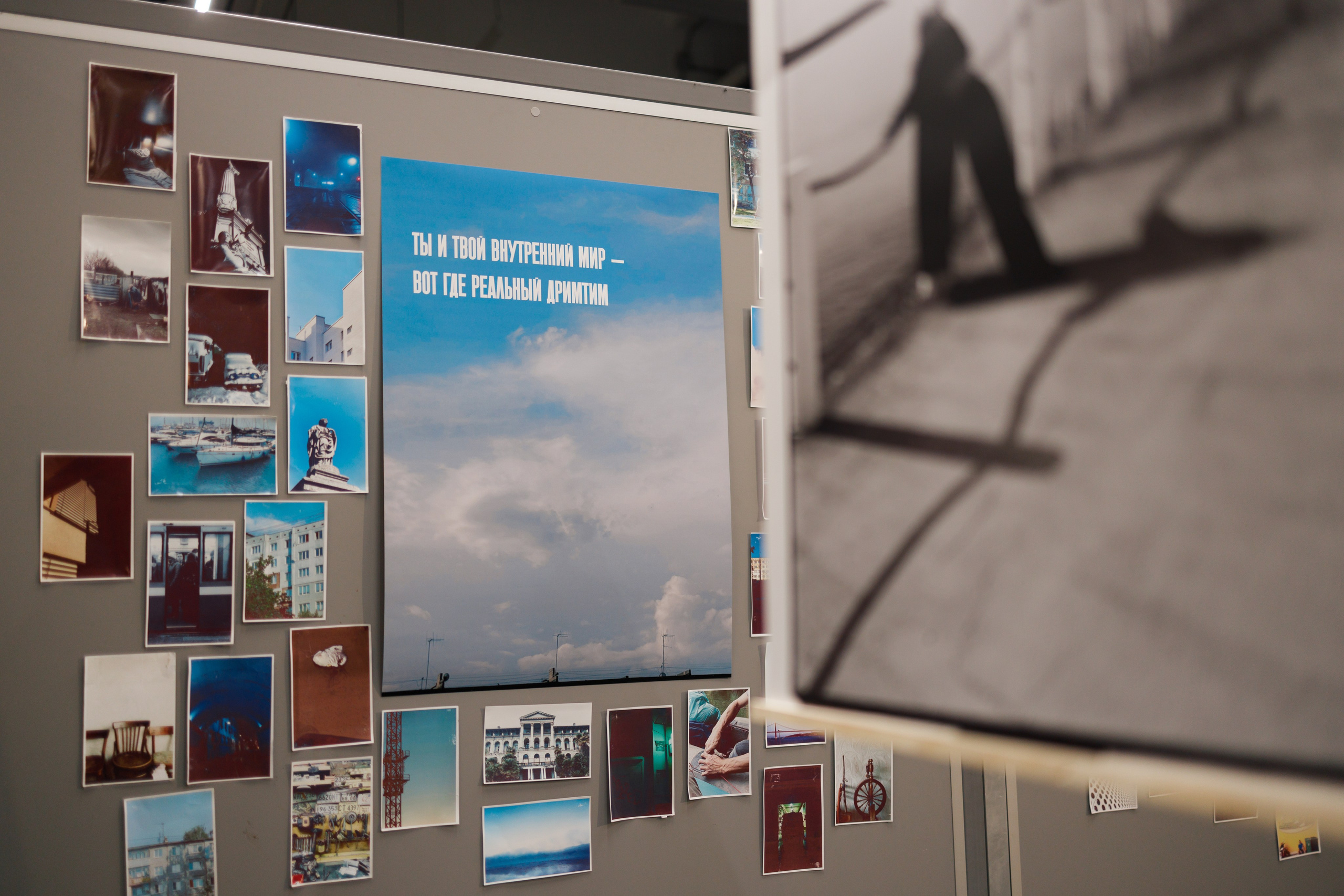 Фотофестиваль «Молодая фотография в Октаве». Свадебный и семейный фотограф в Туле и области Маша Костина