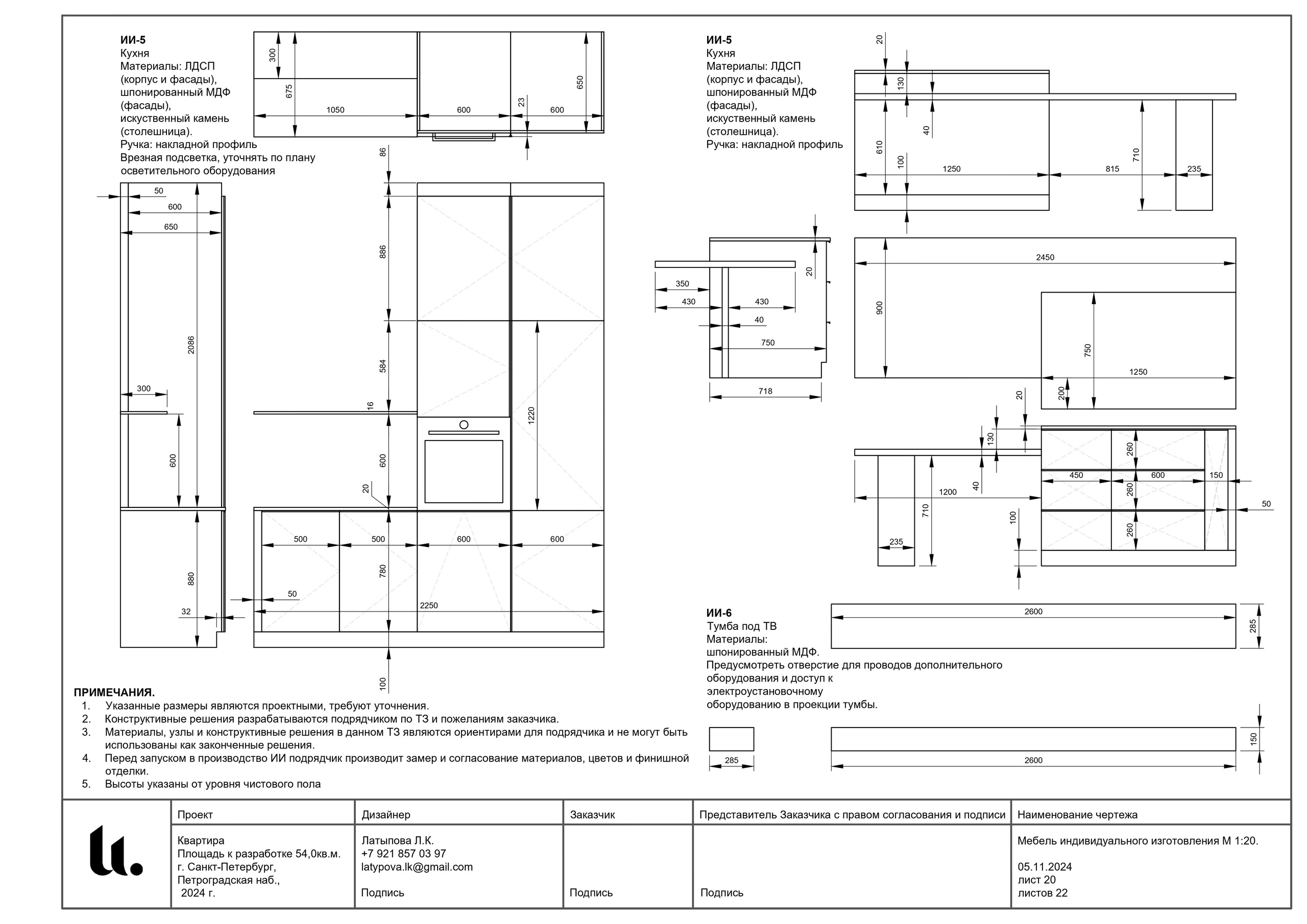 AutoCAD. Архитектор-дизайнер Лиля Латыпова