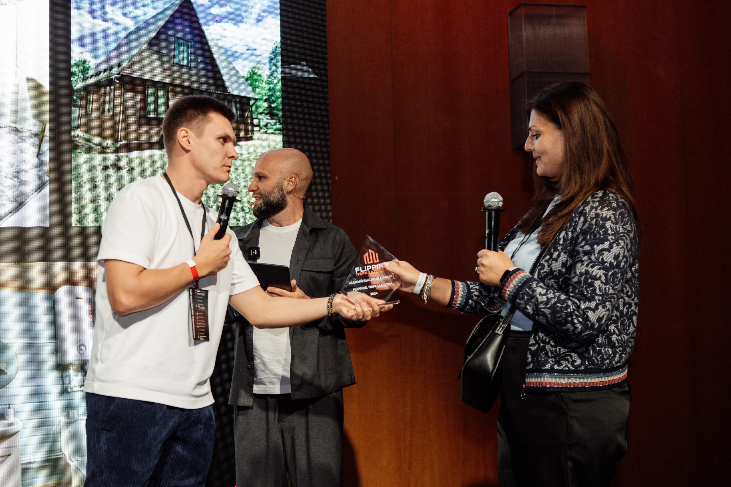 Конференция по флиппингу с Оскаром Хартманом. Свадебный, репортажный фотограф в Москве Татьяна Семина