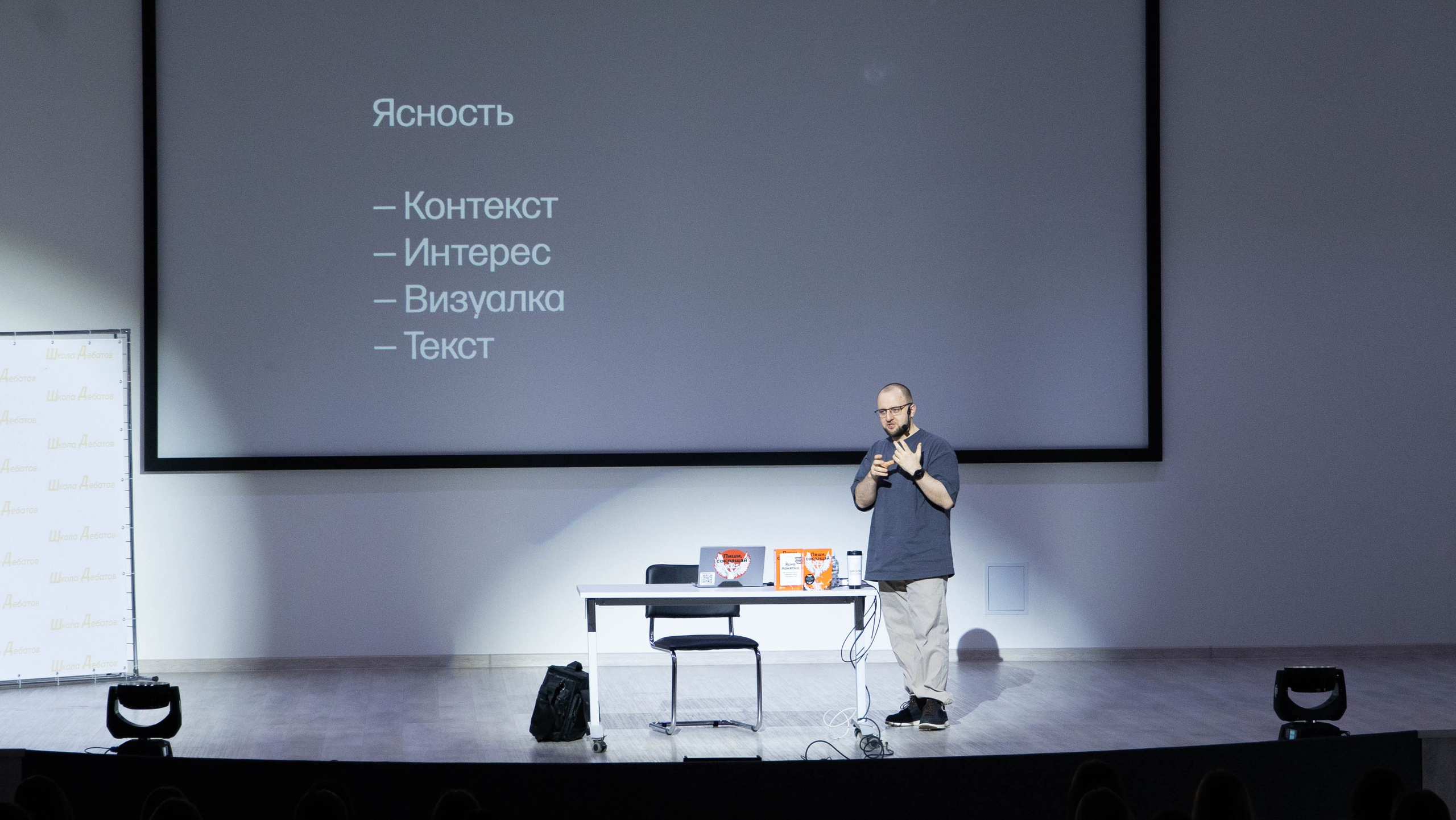 «Школа лидера». Фотограф, оператор-монтажер, продюсер медиа проектов в Москве