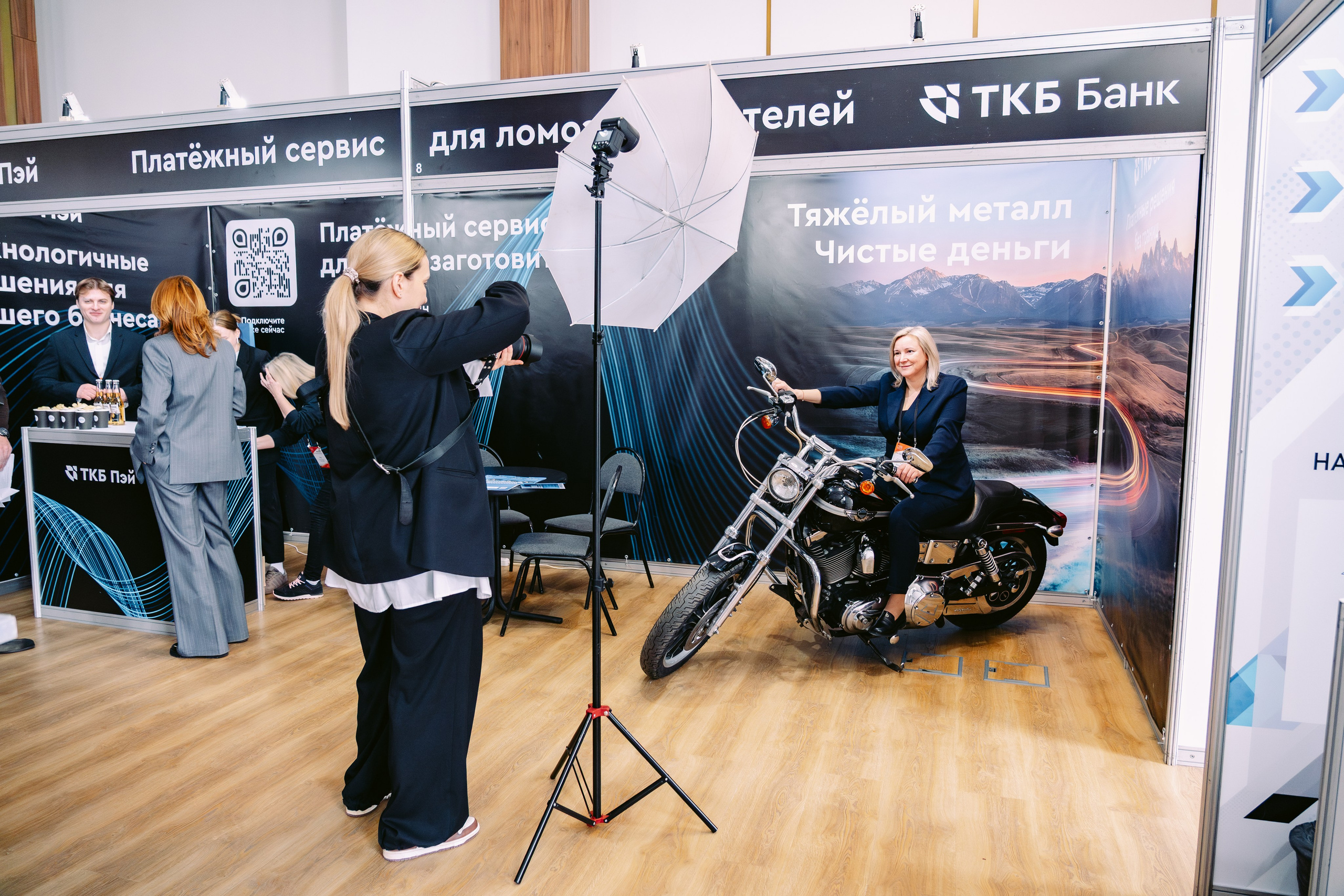 21 Ежегодный форум «ЛОМ ЧЁРНЫХ И ЦВЕТНЫХ МЕТАЛЛОВ» — MIR-EXPO 2026. Репортажный фотограф в Москве Легкая Софья