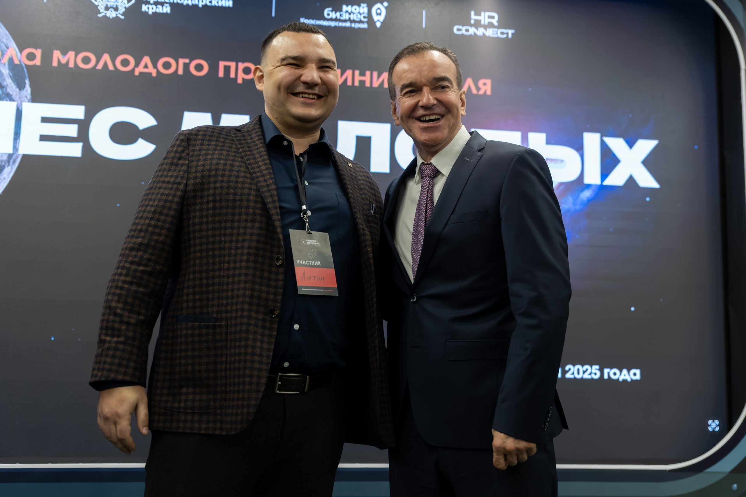 Съёмка бизнес мероприятий - фотограф Евгений Суковатых