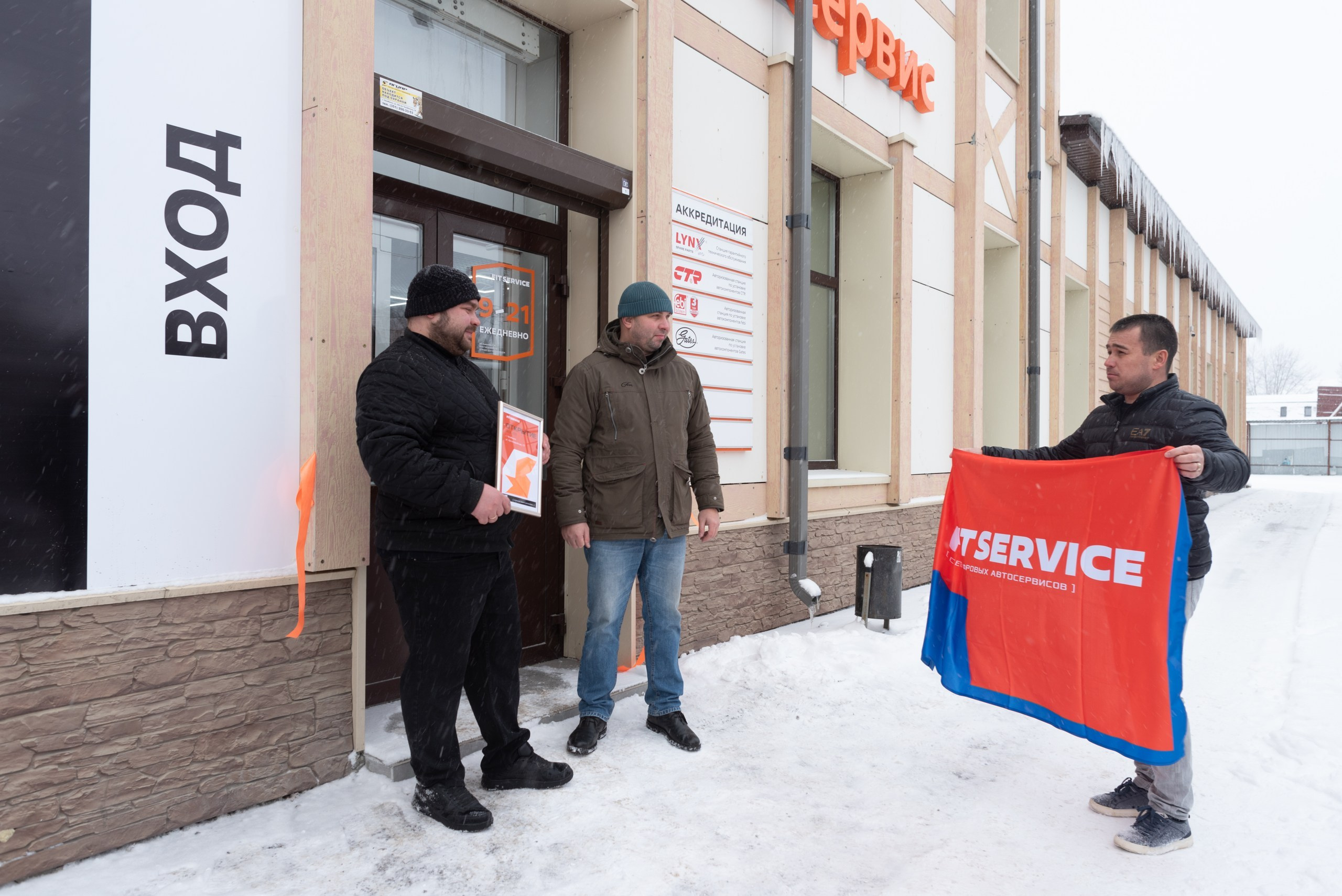Автосервис Fit Service Открытие. Фотограф Максим Буряк