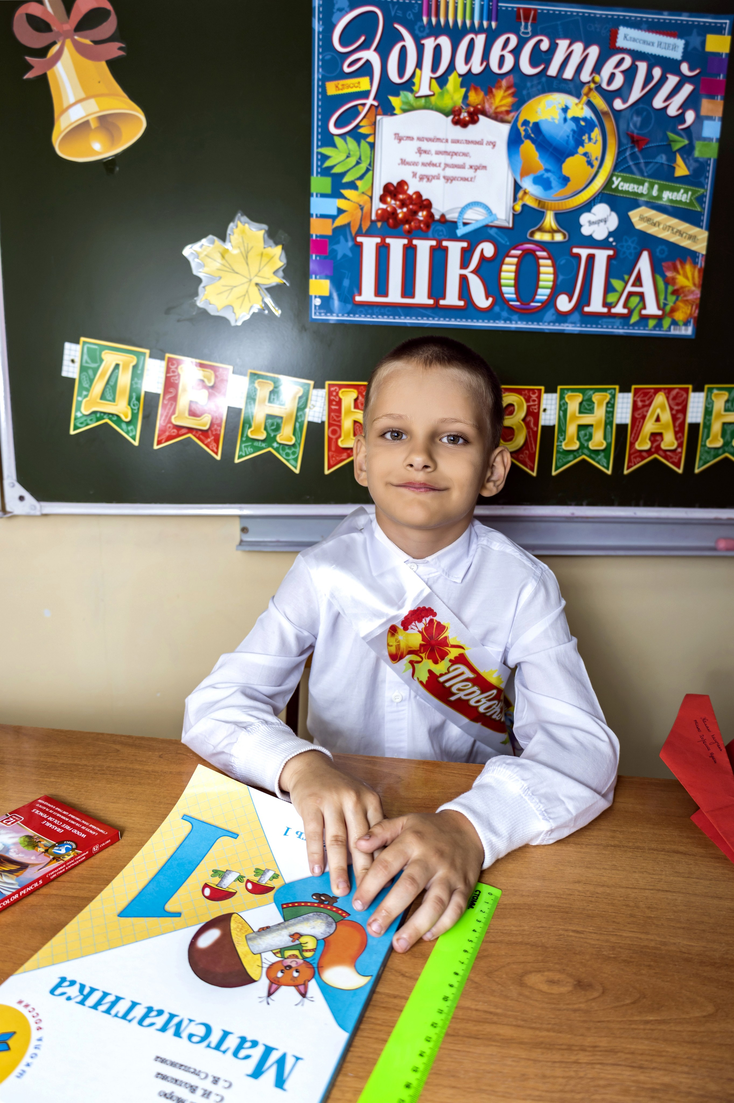 1 класс. Свадебный фотограф ростовская область