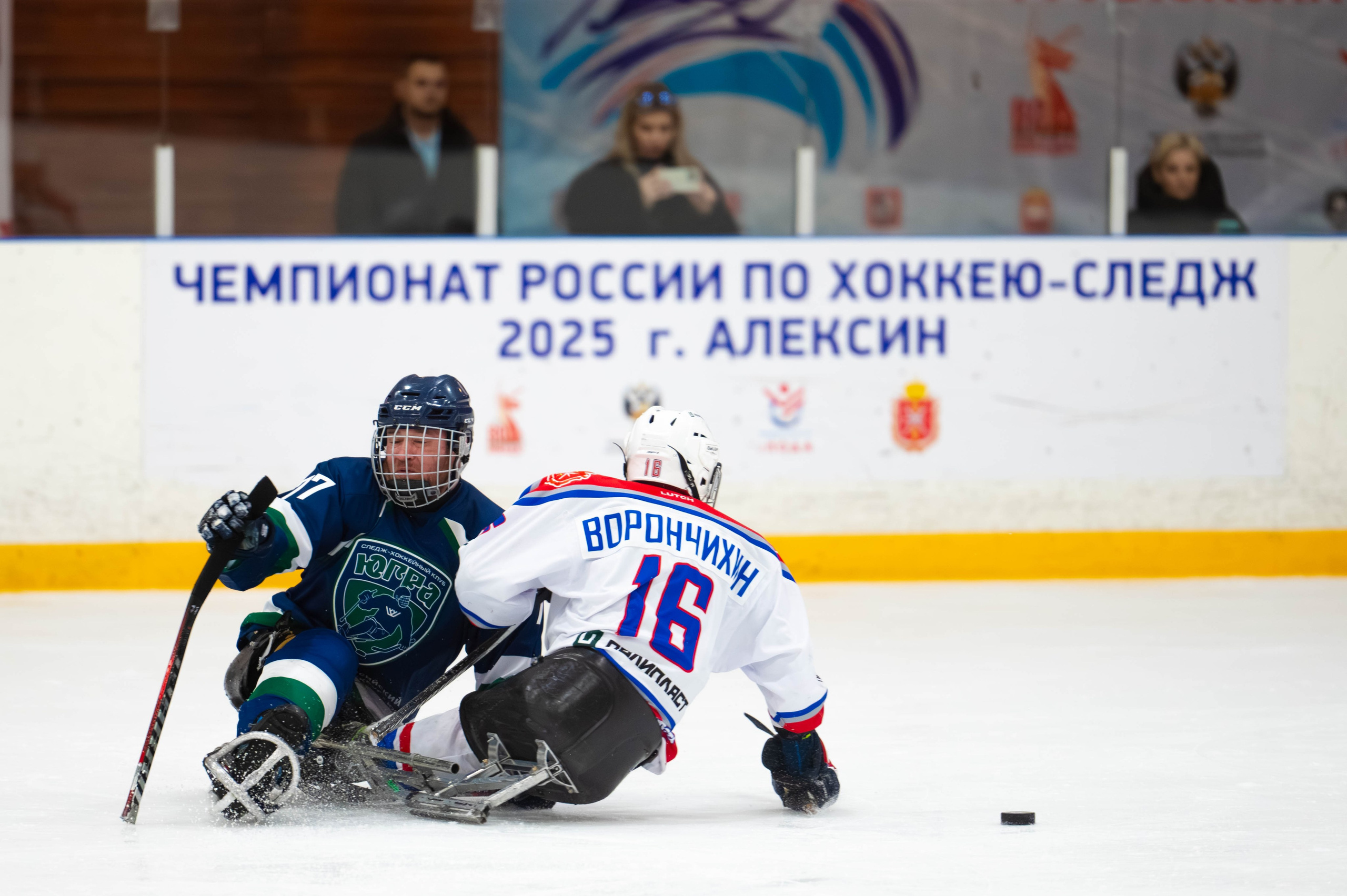 ЧР&nbsp;по&nbsp;хоккею следж. Алексин, 2025