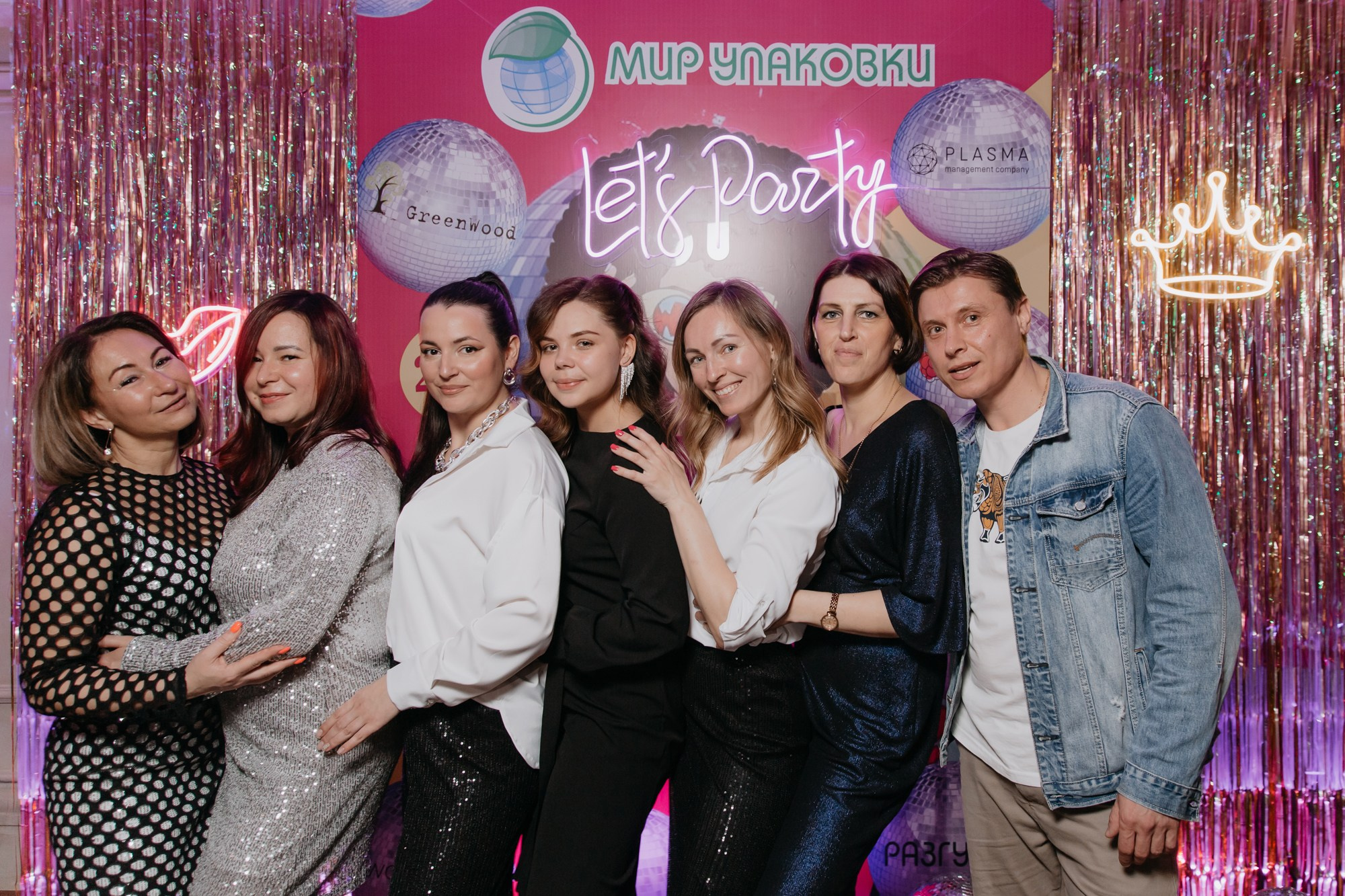 Lets Party / Мир Упаковки. Фотограф ваших событий