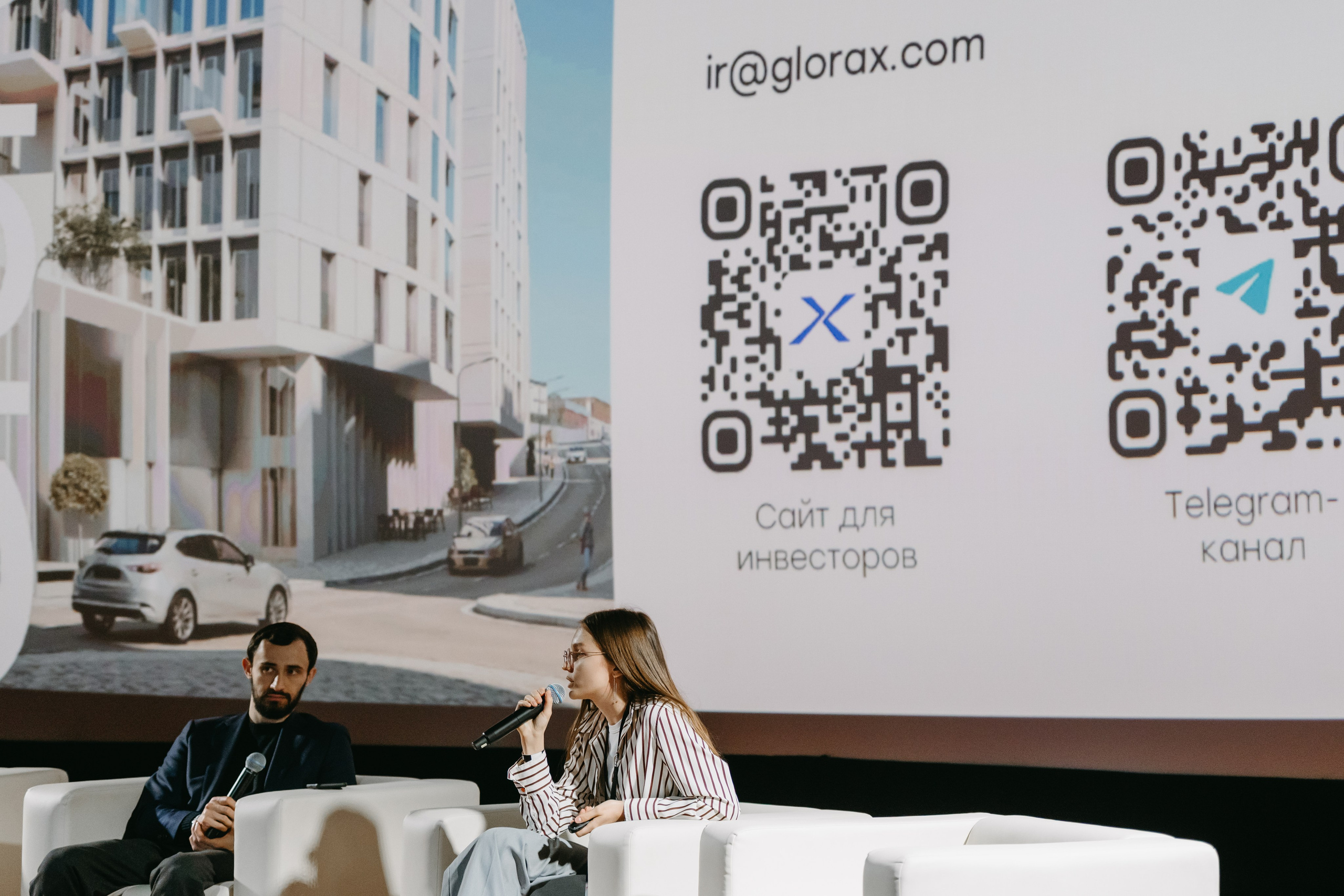 PROFIT conf 5.0. Фотограф Ирина Авдеева