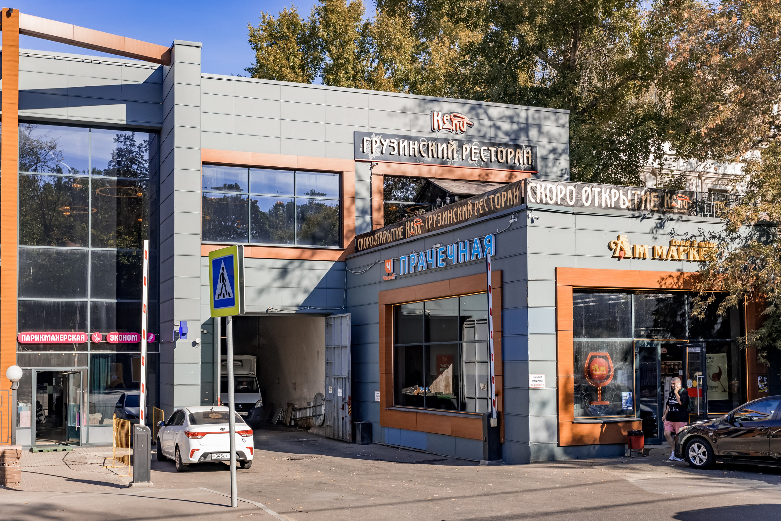 Грузинский ресторан Кепи в 3-м Павелецком проезде. Интерьеры, Контент, Портреты | Фотограф в Москве Дани Терно