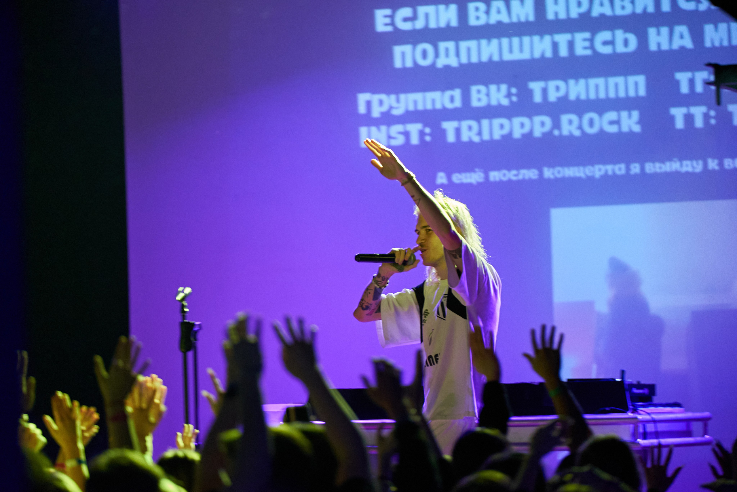 Мэйби Бэйби. TRINITY GRAPH