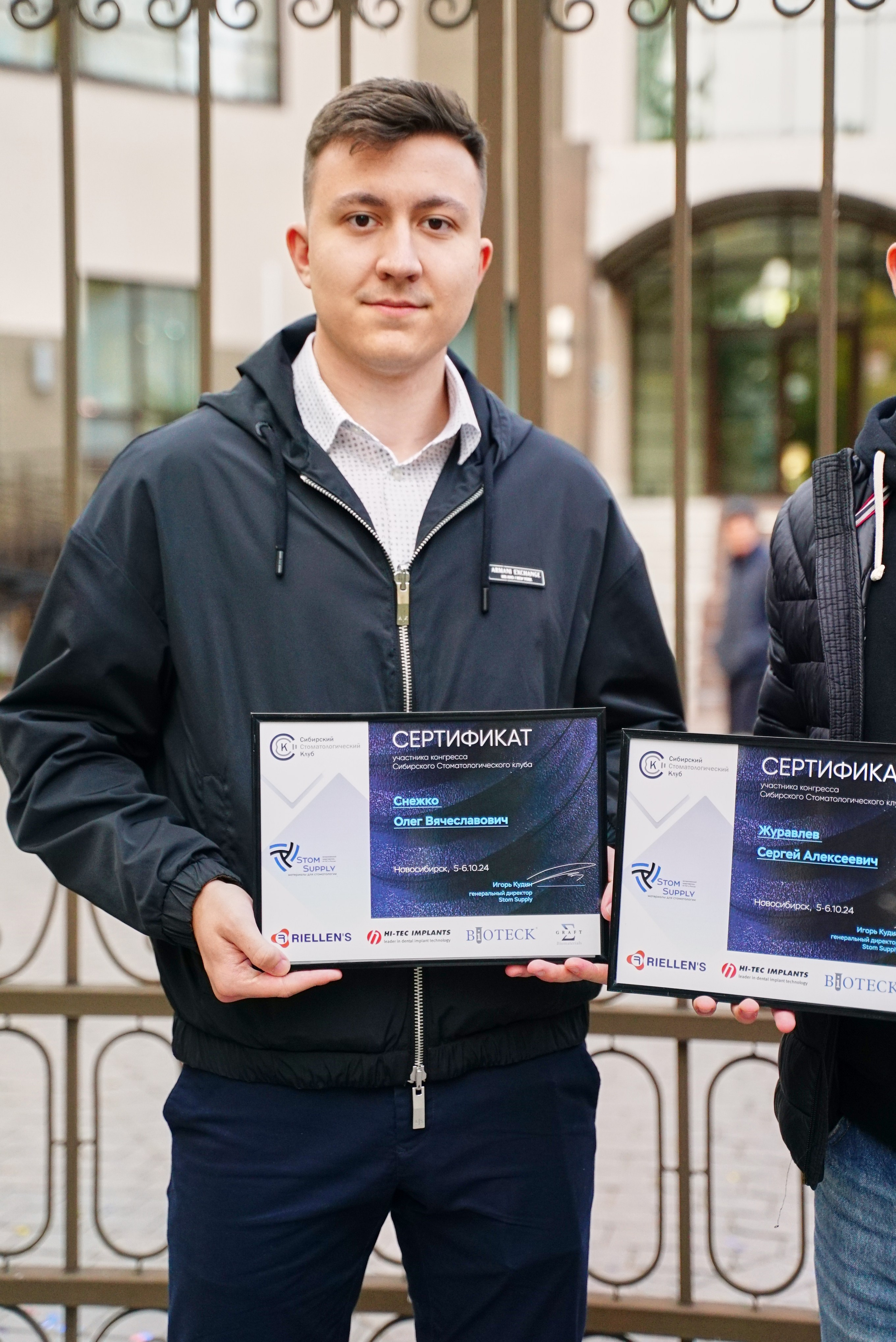 Стоматологическая Конференция STOM SUPPLY. TRINITY GRAPH