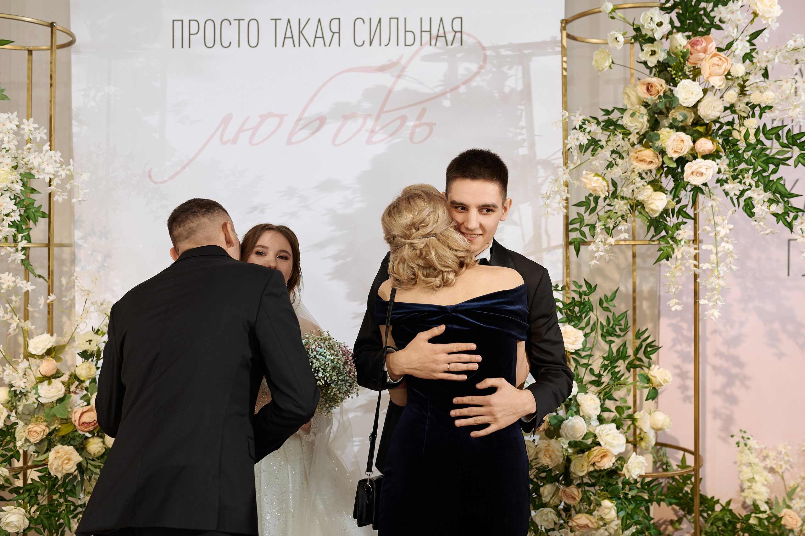 Наш день. Свадебный и семейный фотограф Регина Кагарманова