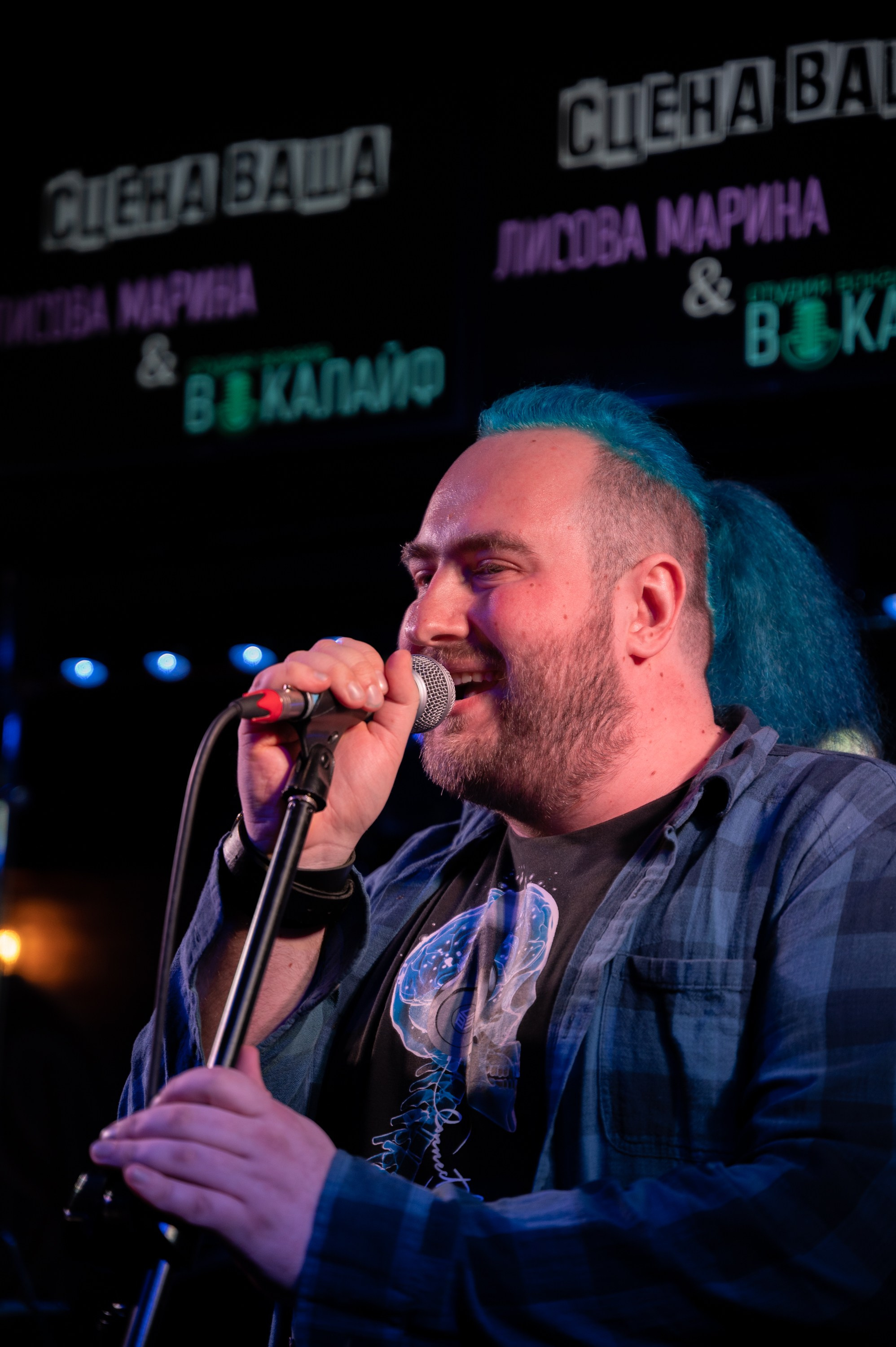 Концерт «Встреча друзей». Александр Русаков спортивный фотограф в Хабаровске