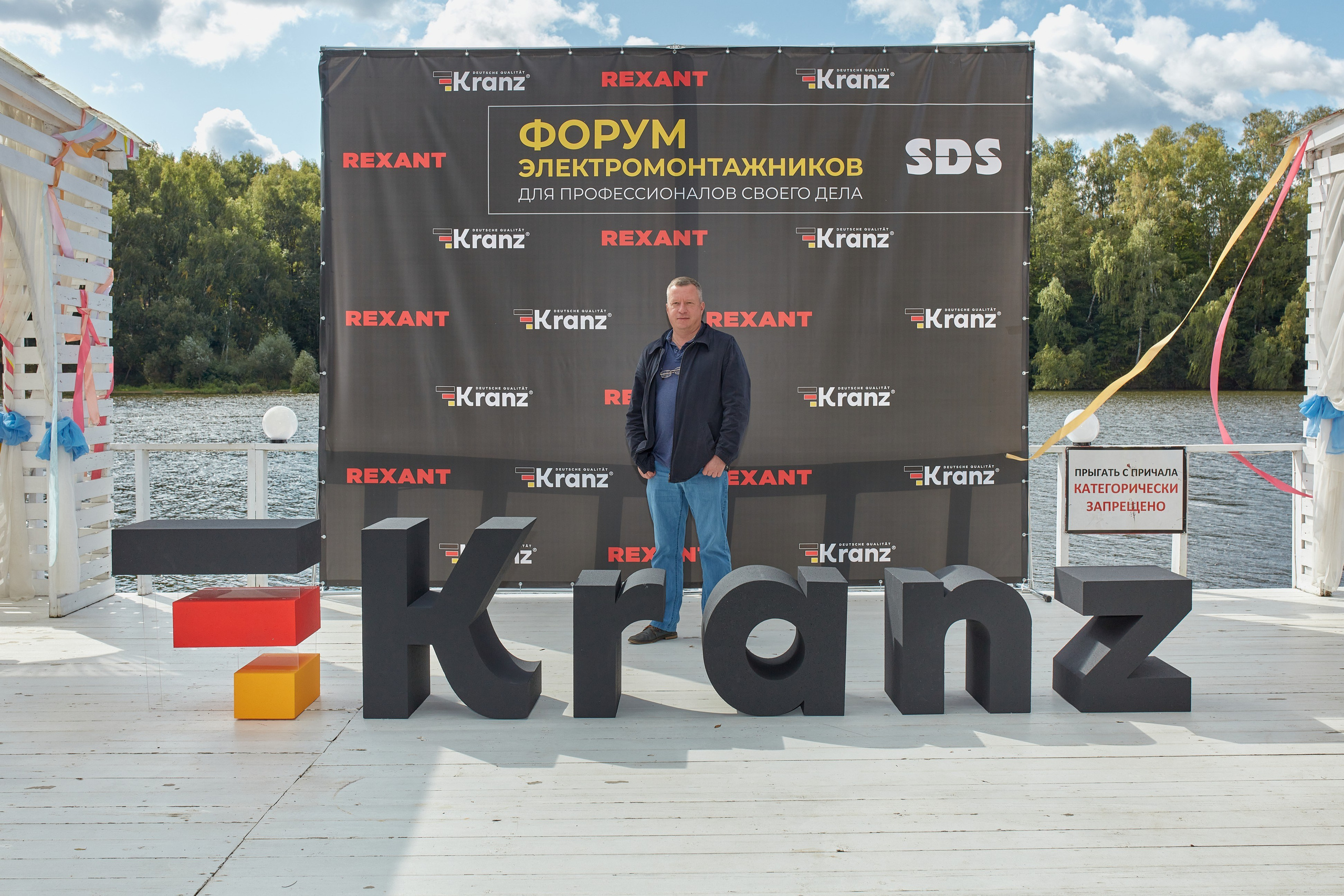 Форм электромонтажников Rexant и Kranz. Коммерческий фотограф в Москве Павел Володин — фотосъемка для бизнеса