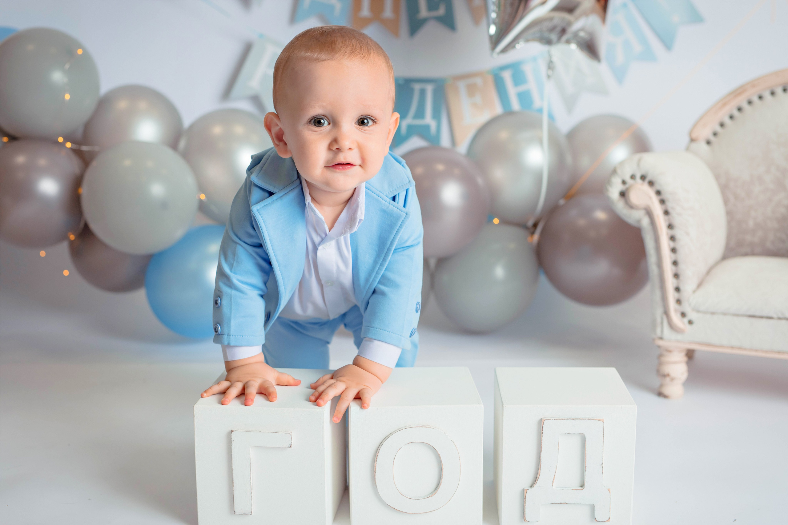 Годовасики. Фотограф Болотова Иветта