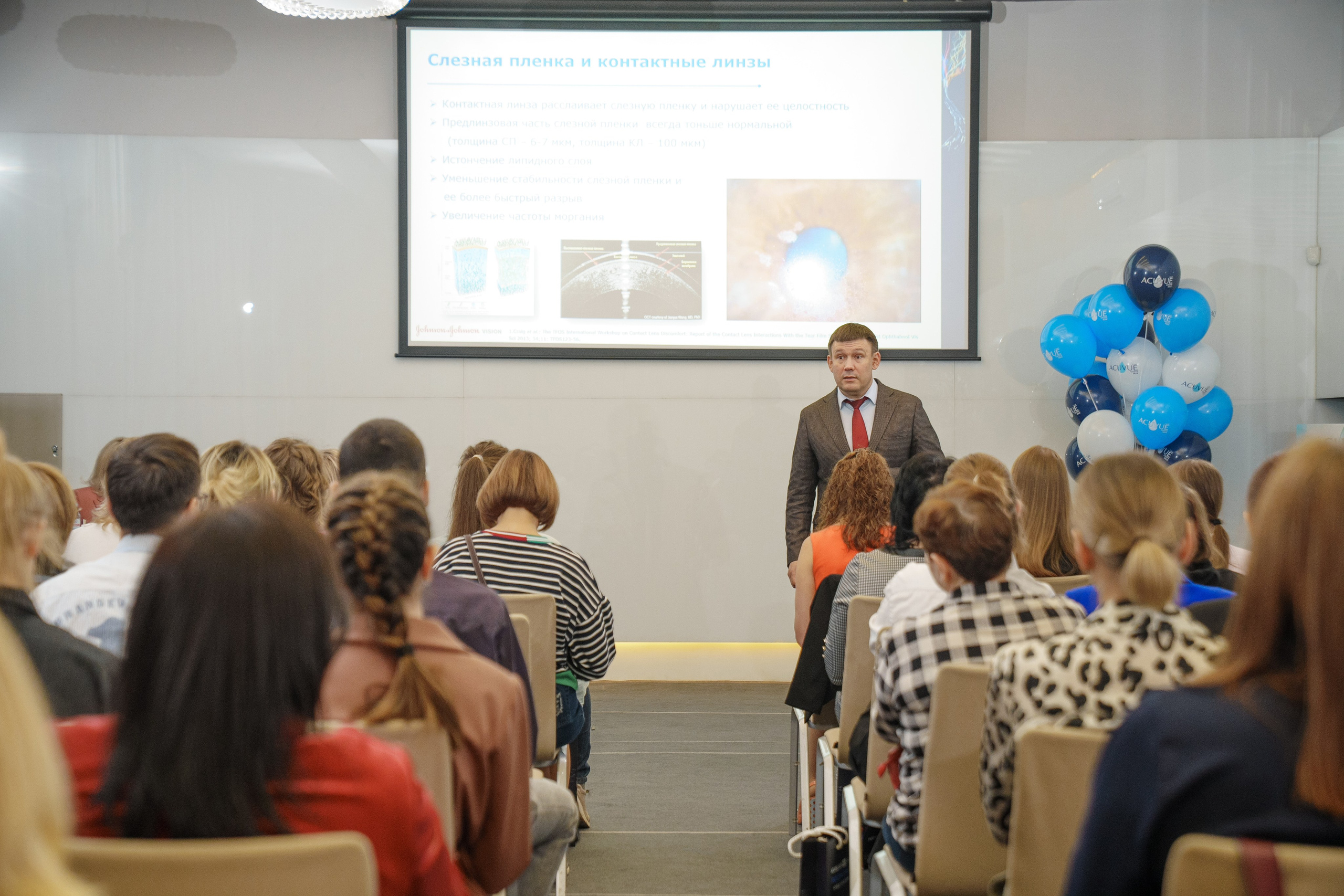 Репортаж с конференции ACUVUE. Саша Потапкин Фотограф. Сочи, Екатеринбург, Москва