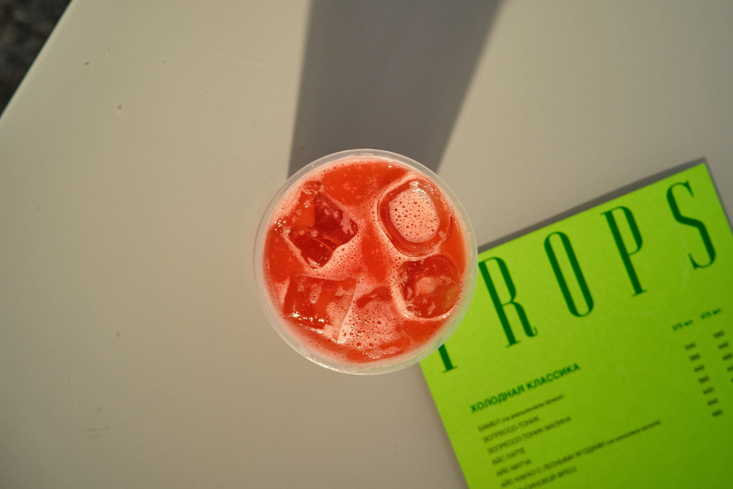 Props. Фуд-фотограф в Москве | Профессиональная съемка блюд и еды | Горбачёв Виталий