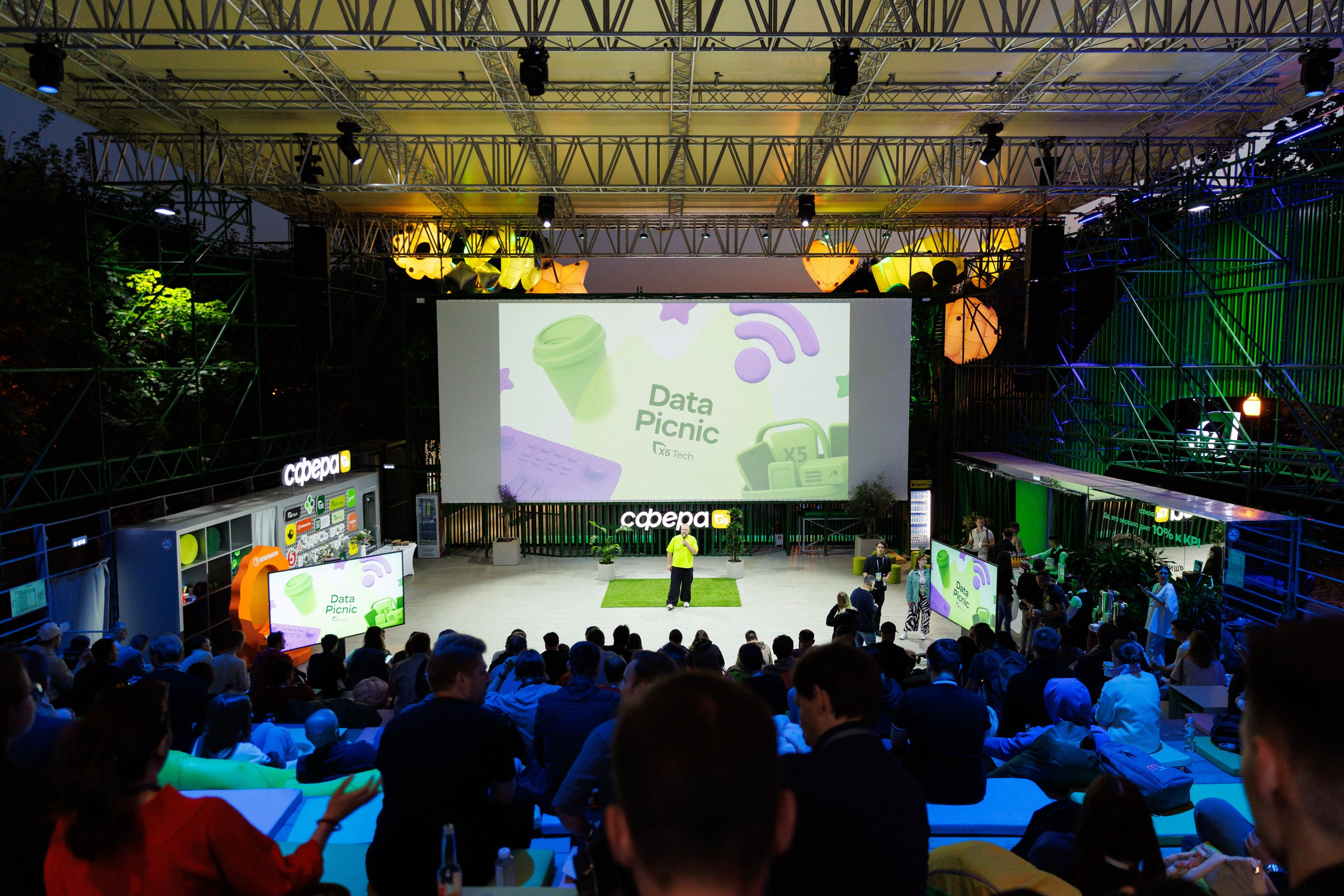 Фотографии X5 Tech Data Picnic. Коммерческий фотограф в Москве — Антон Ермаков