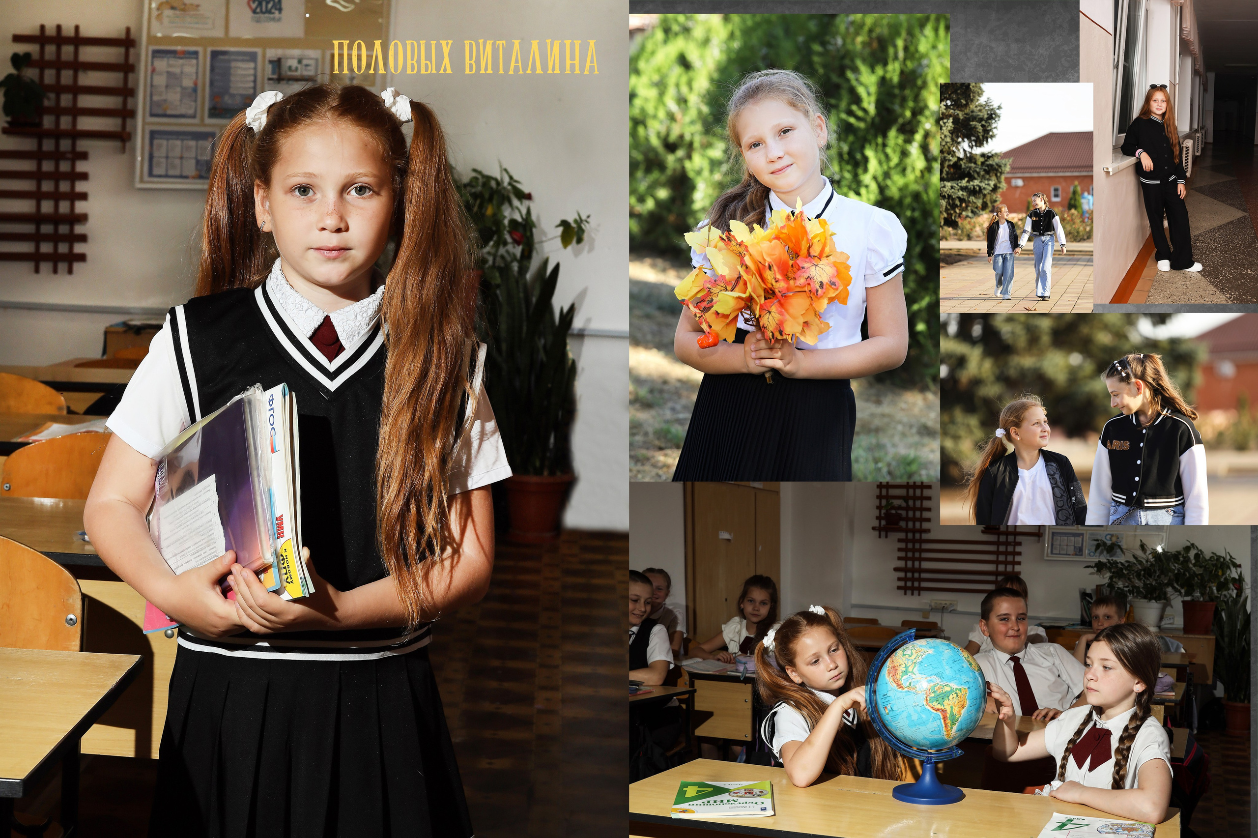 Школа 11 класс 4. Фотограф каневская видеограф свадьба рысинова ольга @orysinova