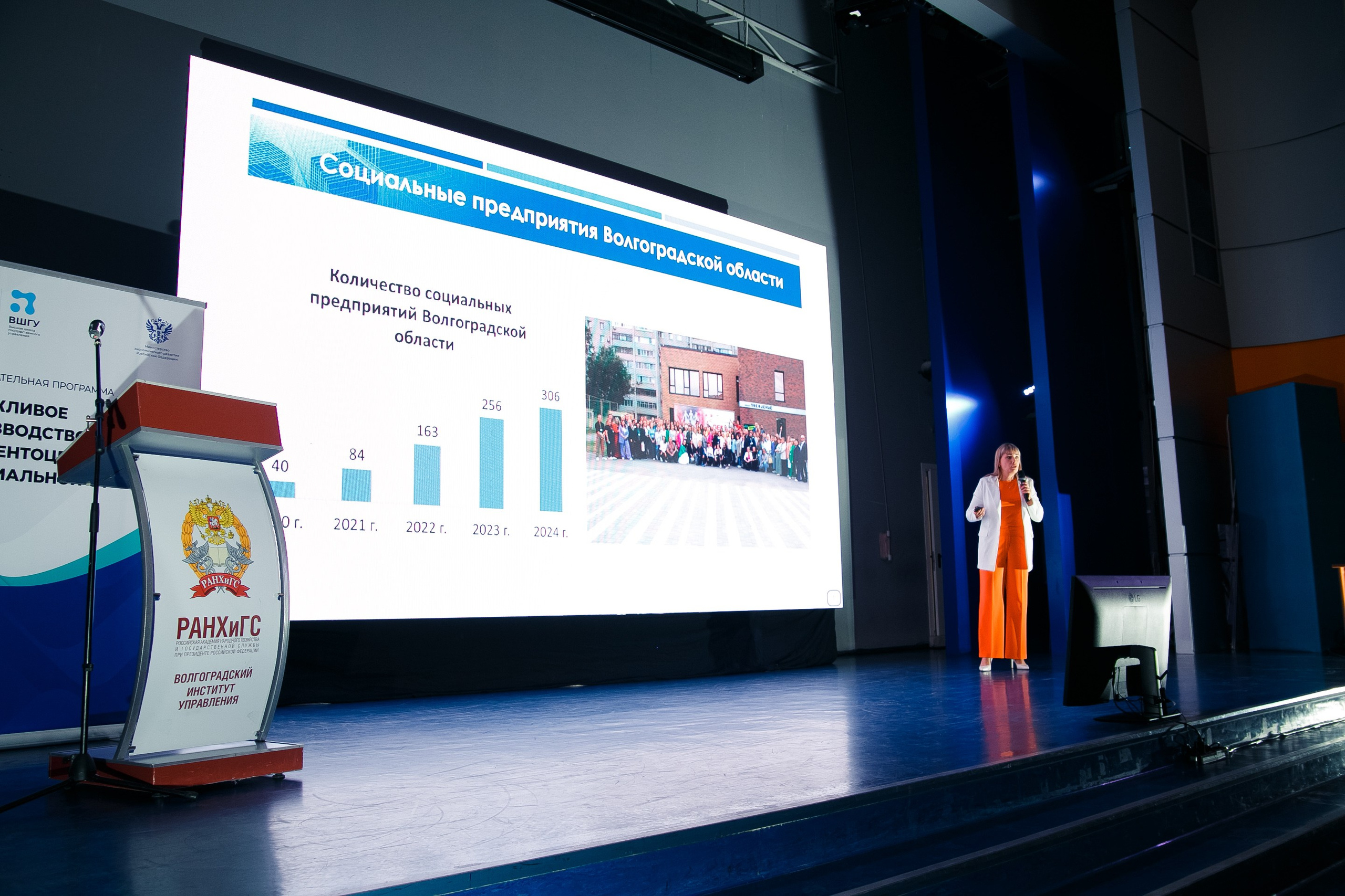 Модуль «РАНХиГС». Свадебный и детский фотограф в Волгограде Слава Белов